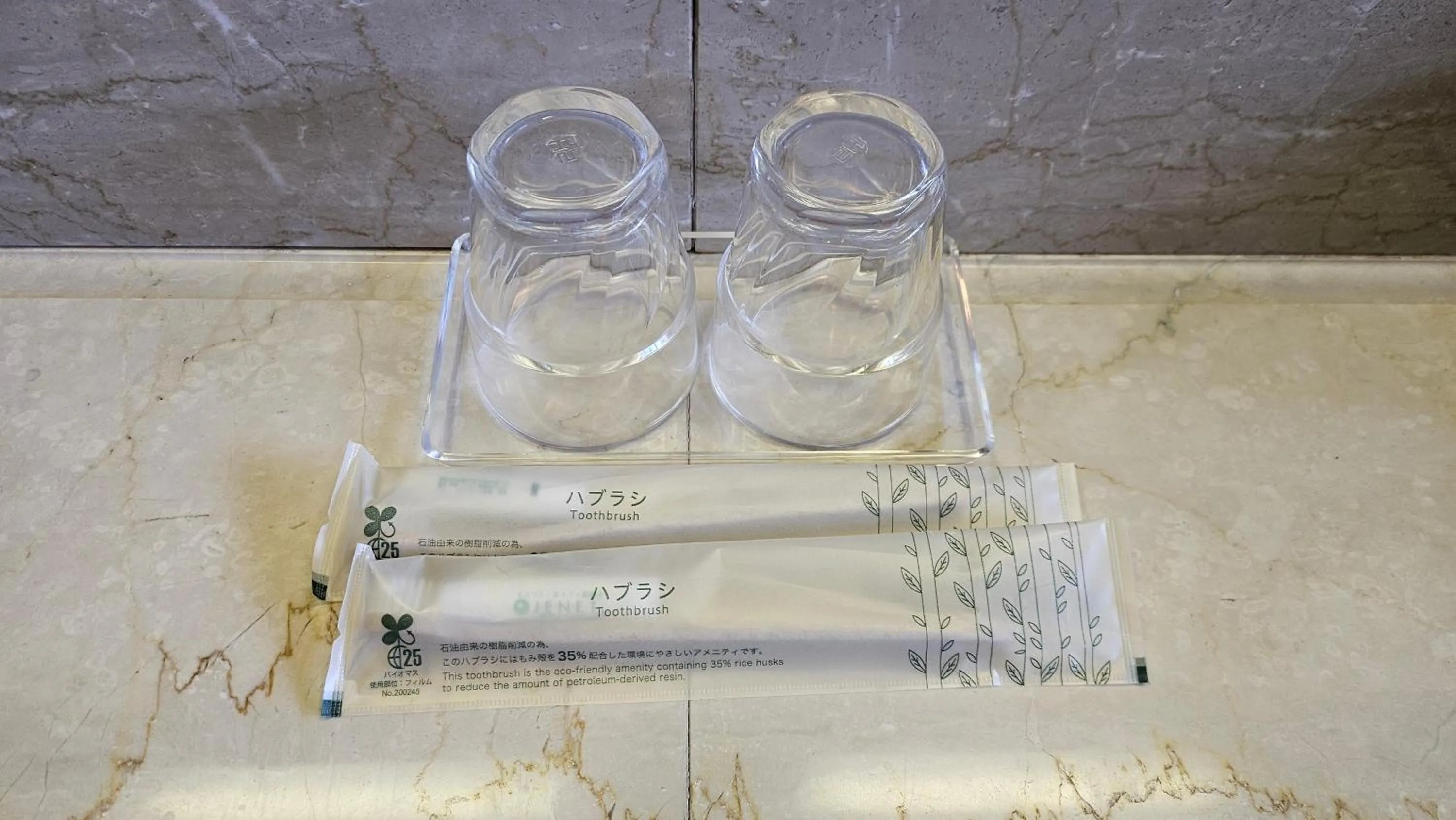 Bathroom in Sanyo-so