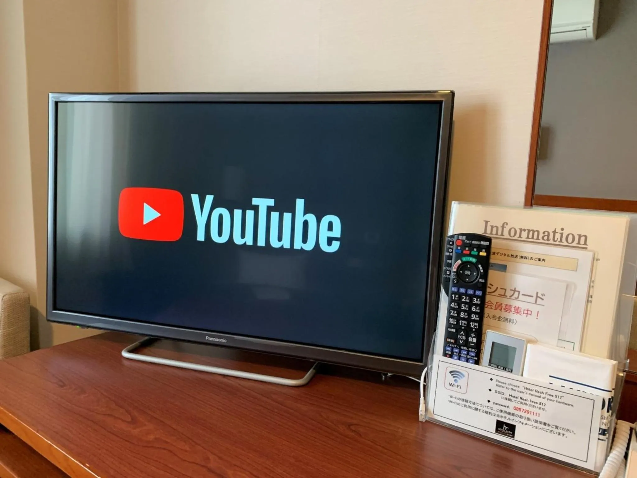 Hotel RESH Tottori Ekimae - Vacation STAY 47411v