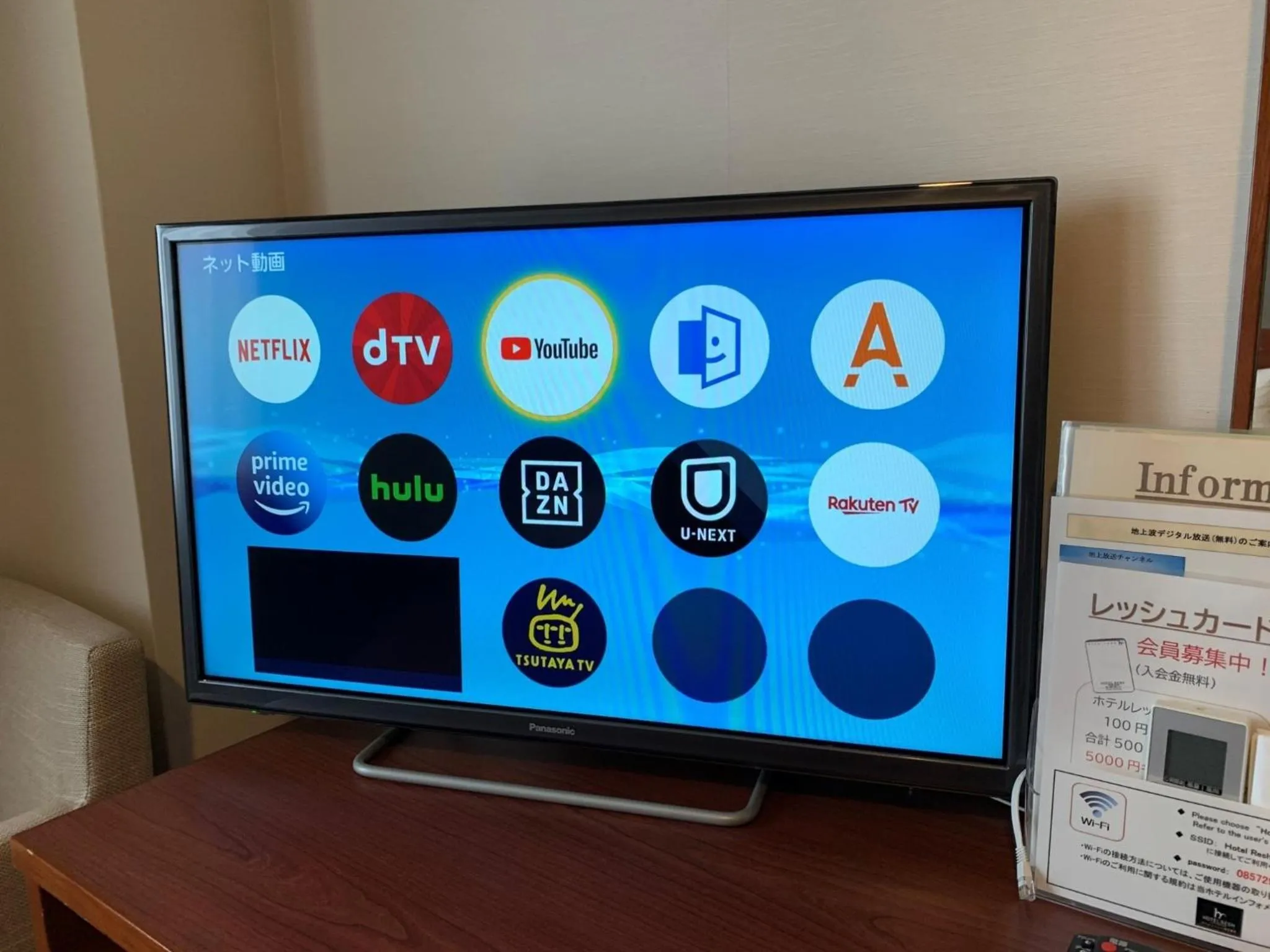 Hotel RESH Tottori Ekimae - Vacation STAY 47361v