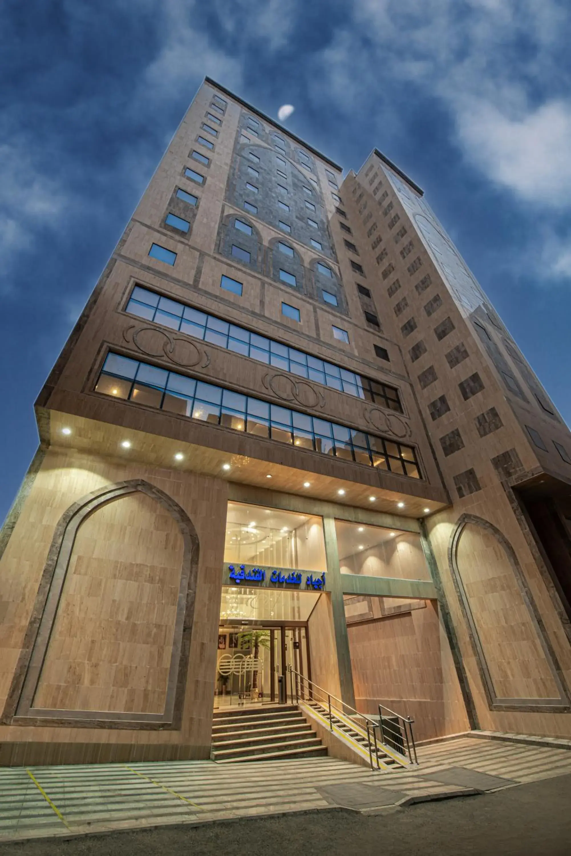 Property building in Best Western Ajyad Makkah Property building in Best Western Ajyad Makkah