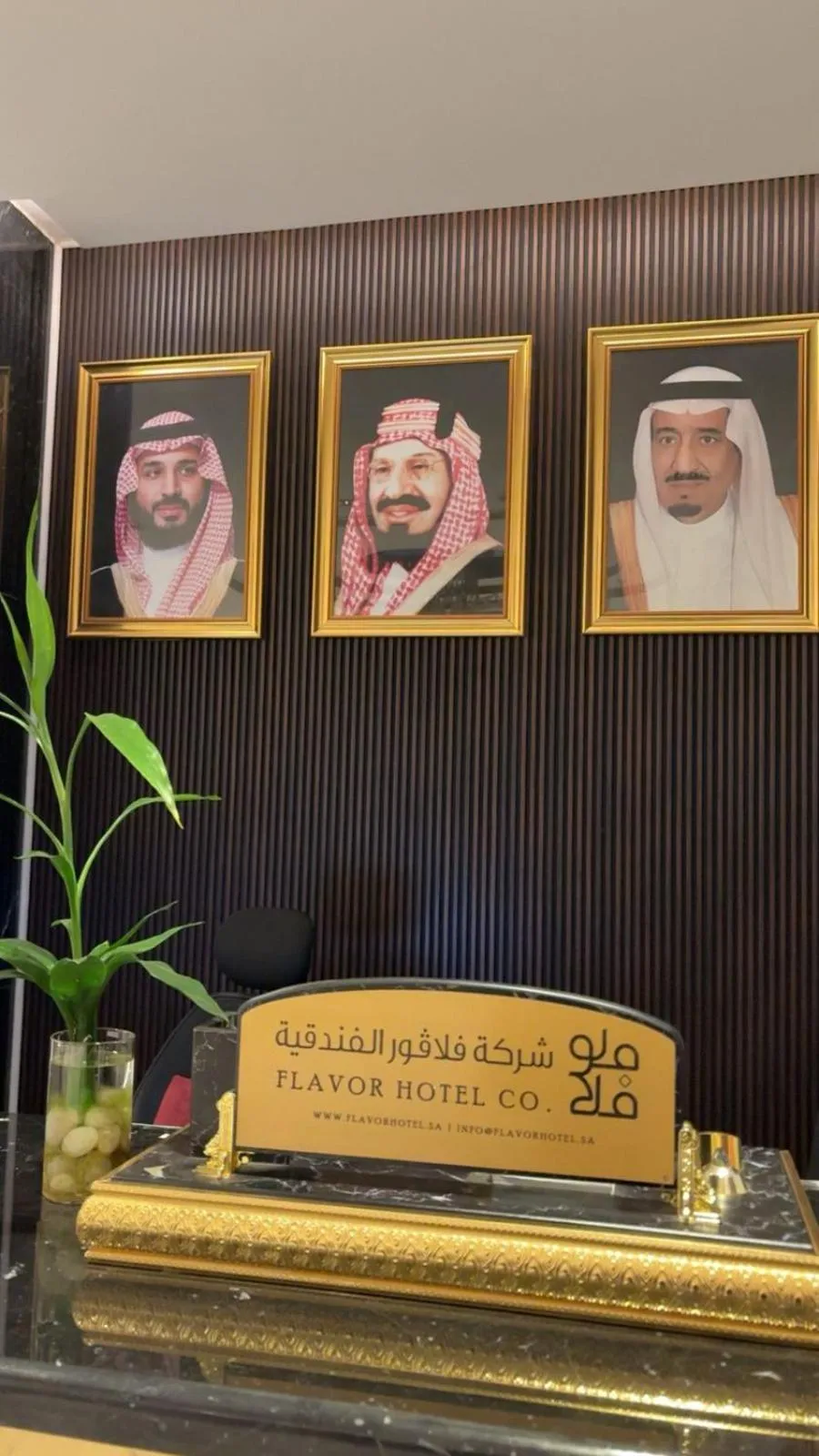 فندق فلافور Flavor Hotel