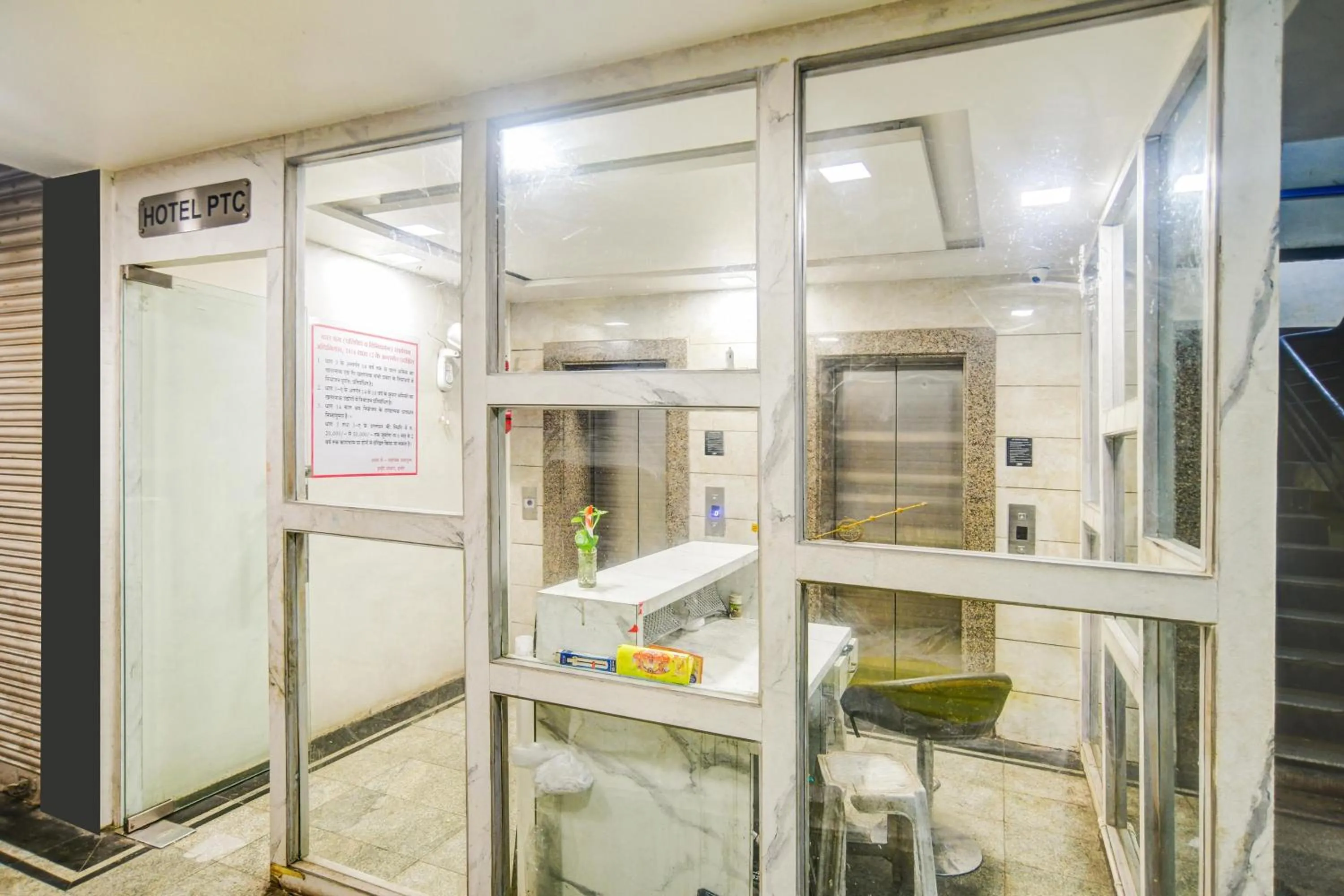 Facade/entrance in Townhouse Oak PTC Indore Junction