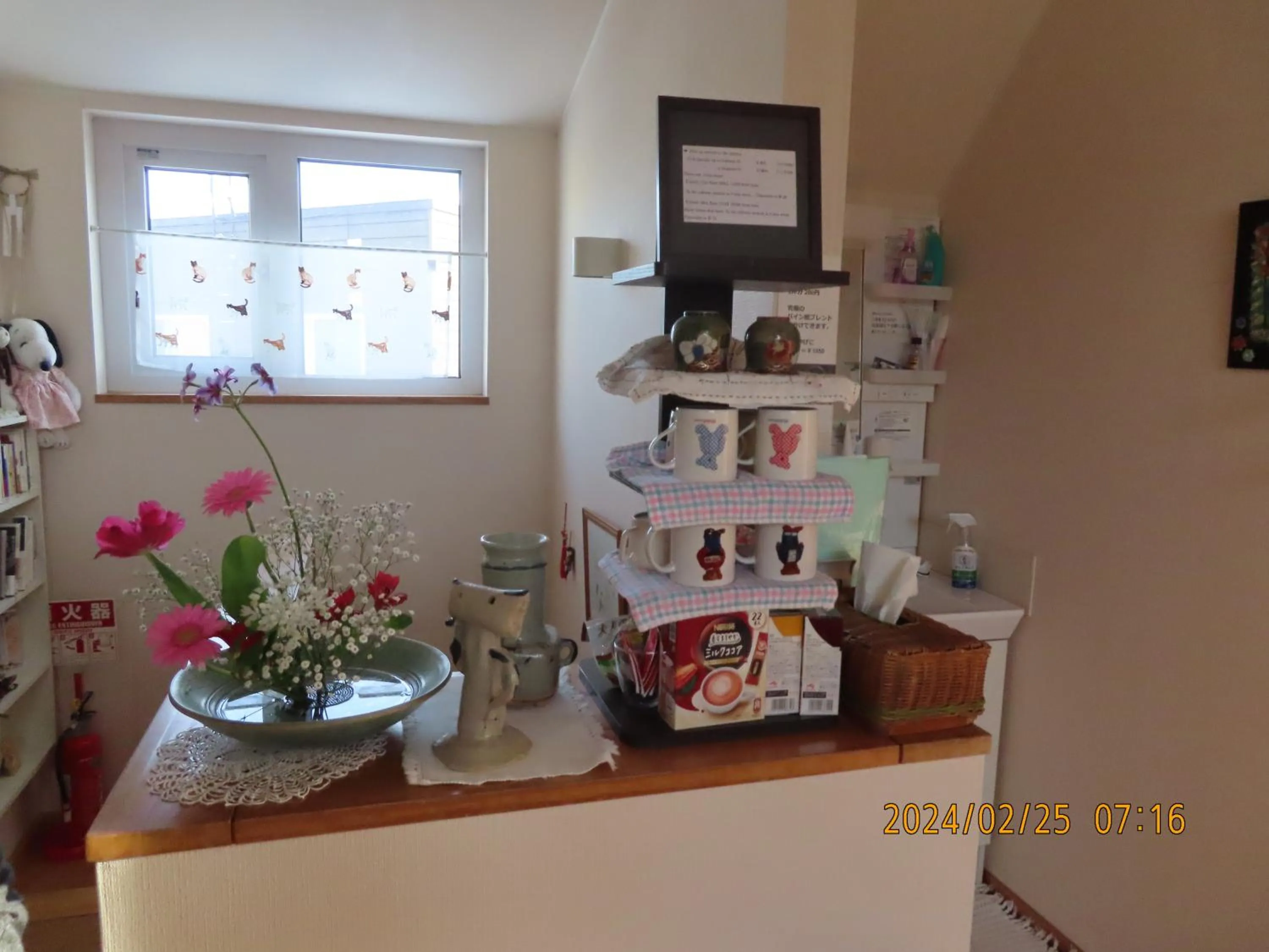 Property building in Sapporoの実家 B&B Yoshida