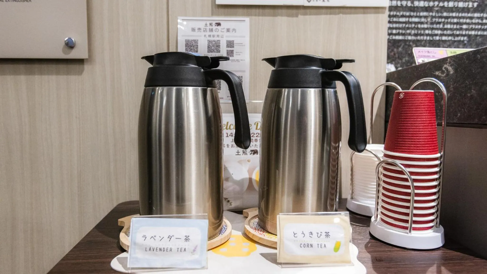 Richmond Hotel Sapporo Ekimae