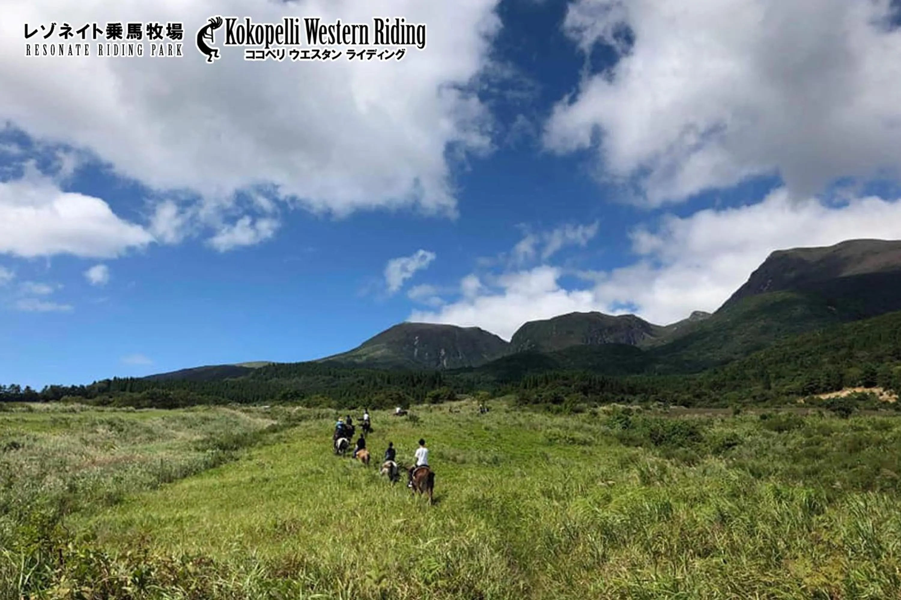 Horse-riding in Resonate Club Kuju