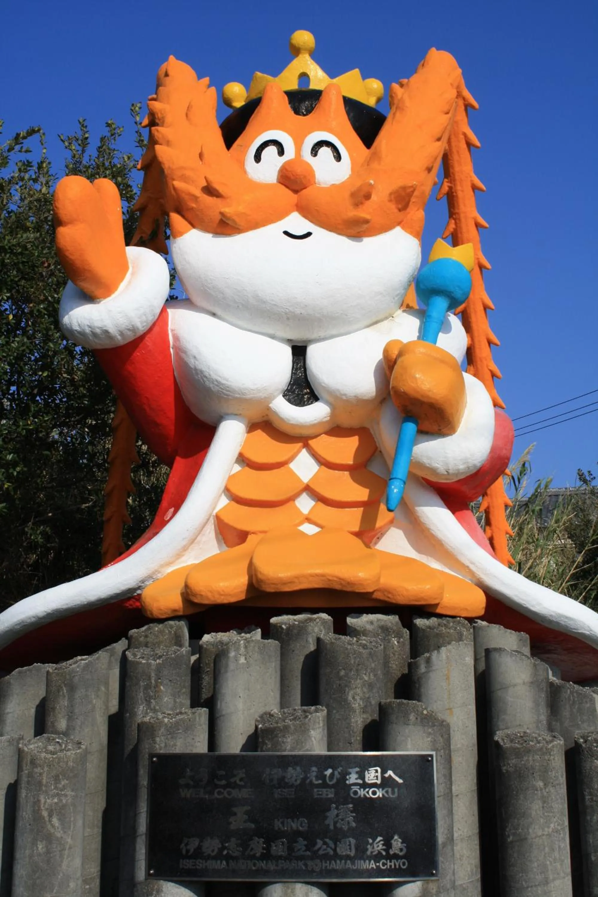 Tabinoyado Ushionoakari Geiboso