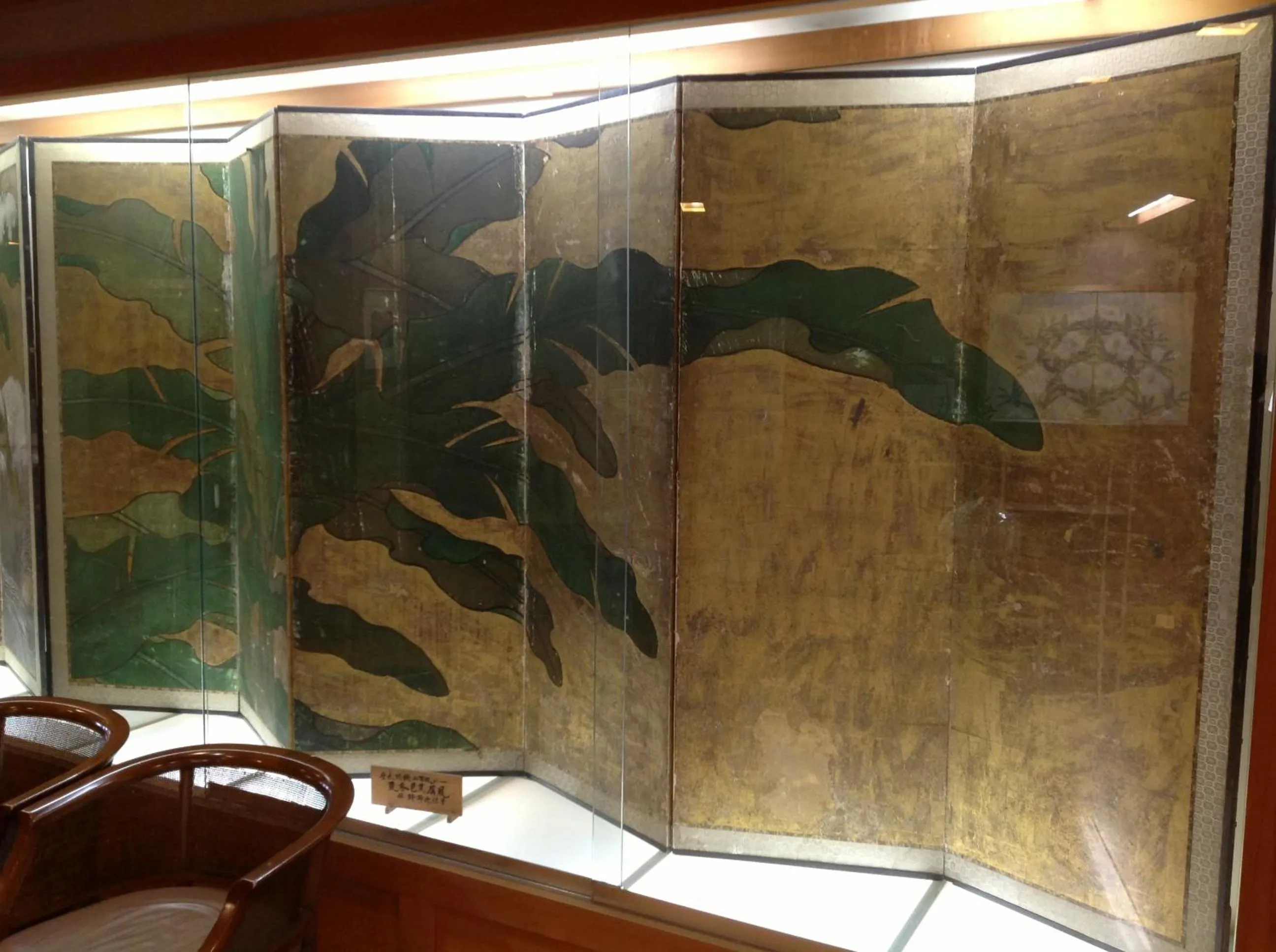 Decorative detail in Chikurinin Gunpoen