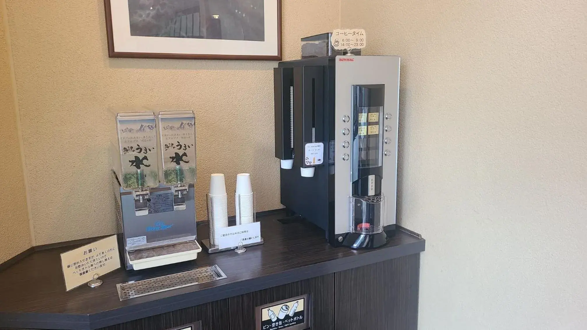 Lobby or reception in Uozu Manten Hotel Ekimae Lobby or reception in Uozu Manten Hotel Ekimae