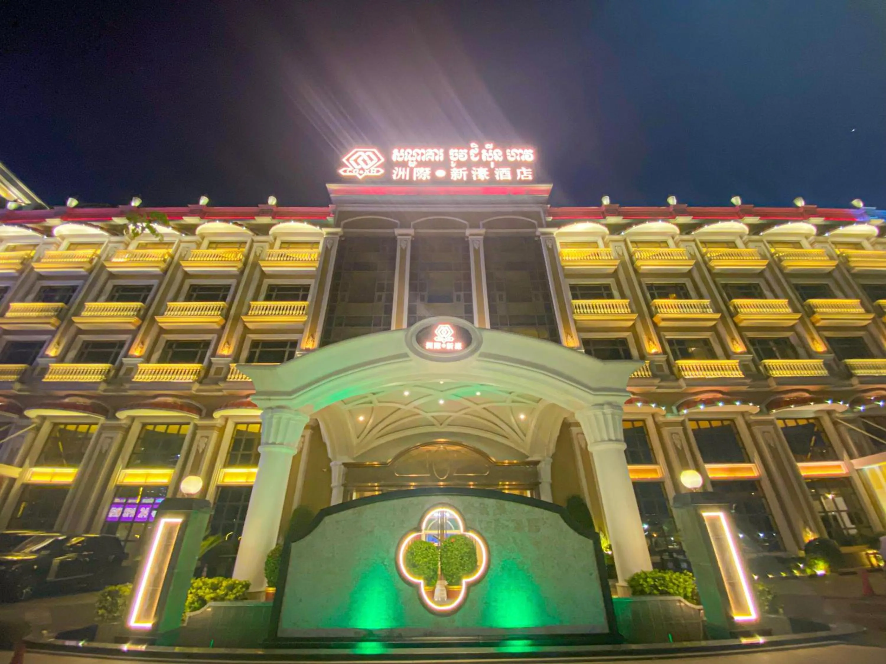 Property building in Continental Xin Hao Hotel and Resort 洲际新濠酒店