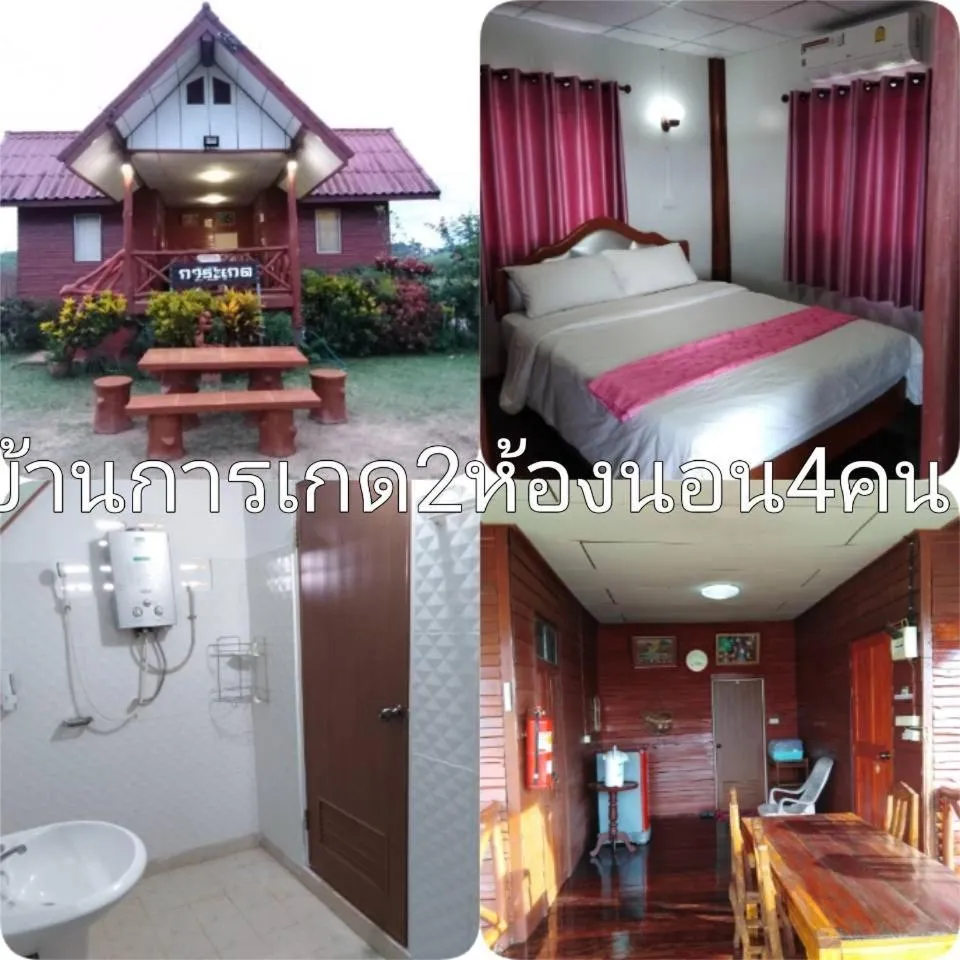 Bed in Khao Kho Flora