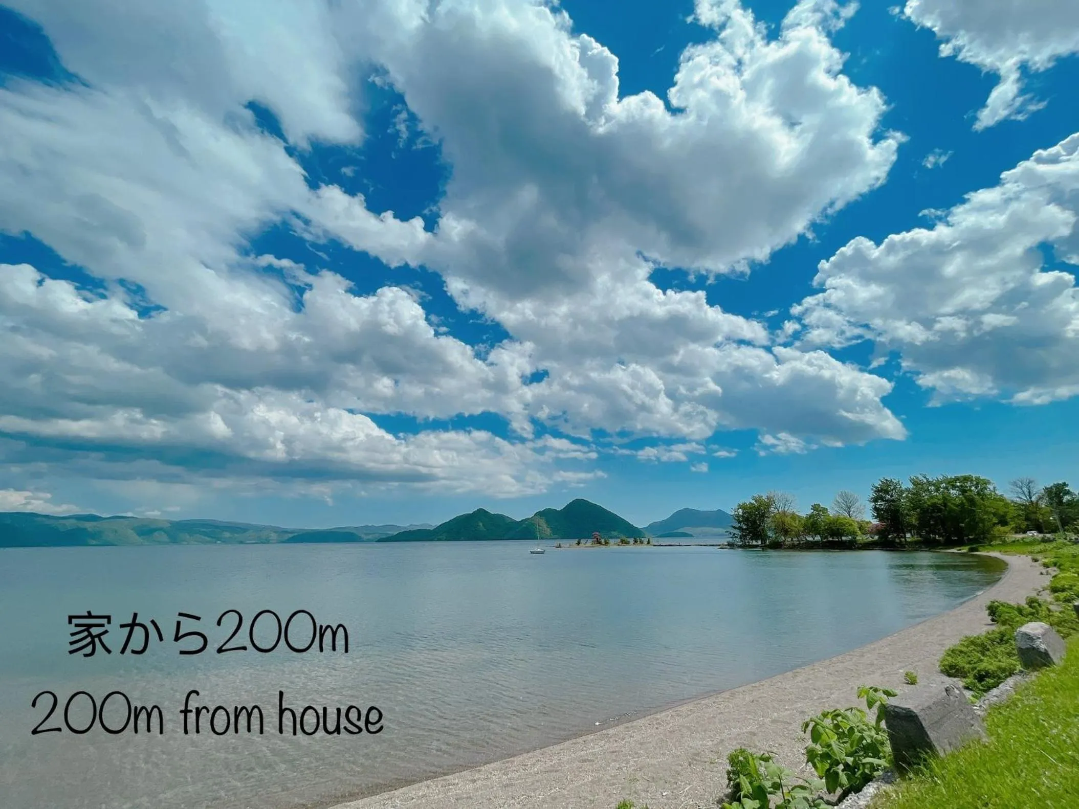 Natural landscape in Holiday House Toya