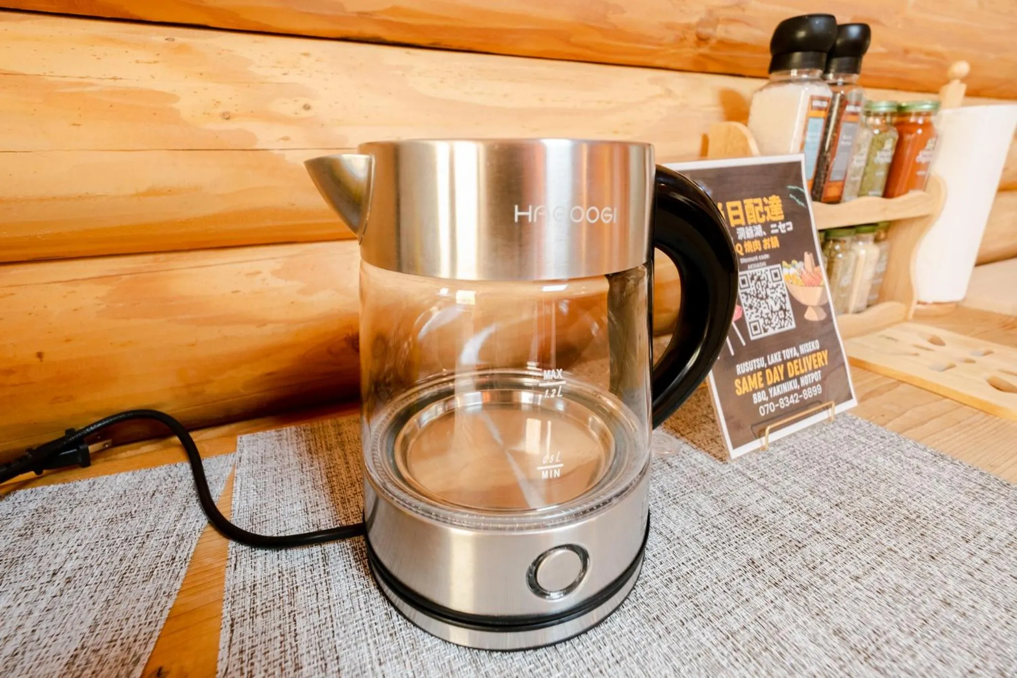 kitchen in Lake Toya Hillside House