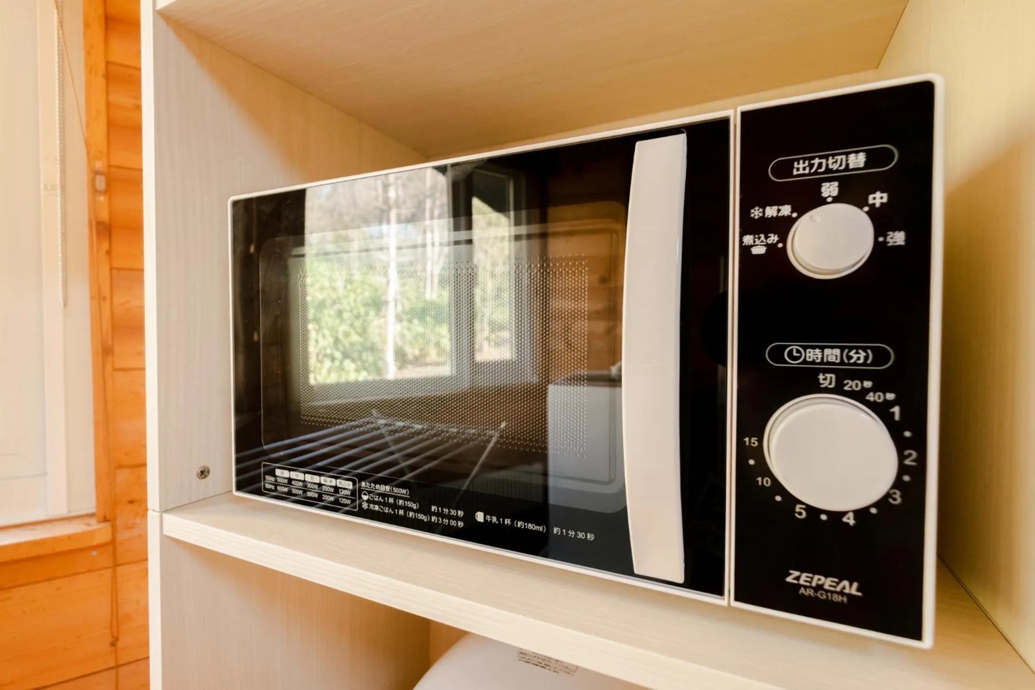 kitchen in Lake Toya Hillside House
