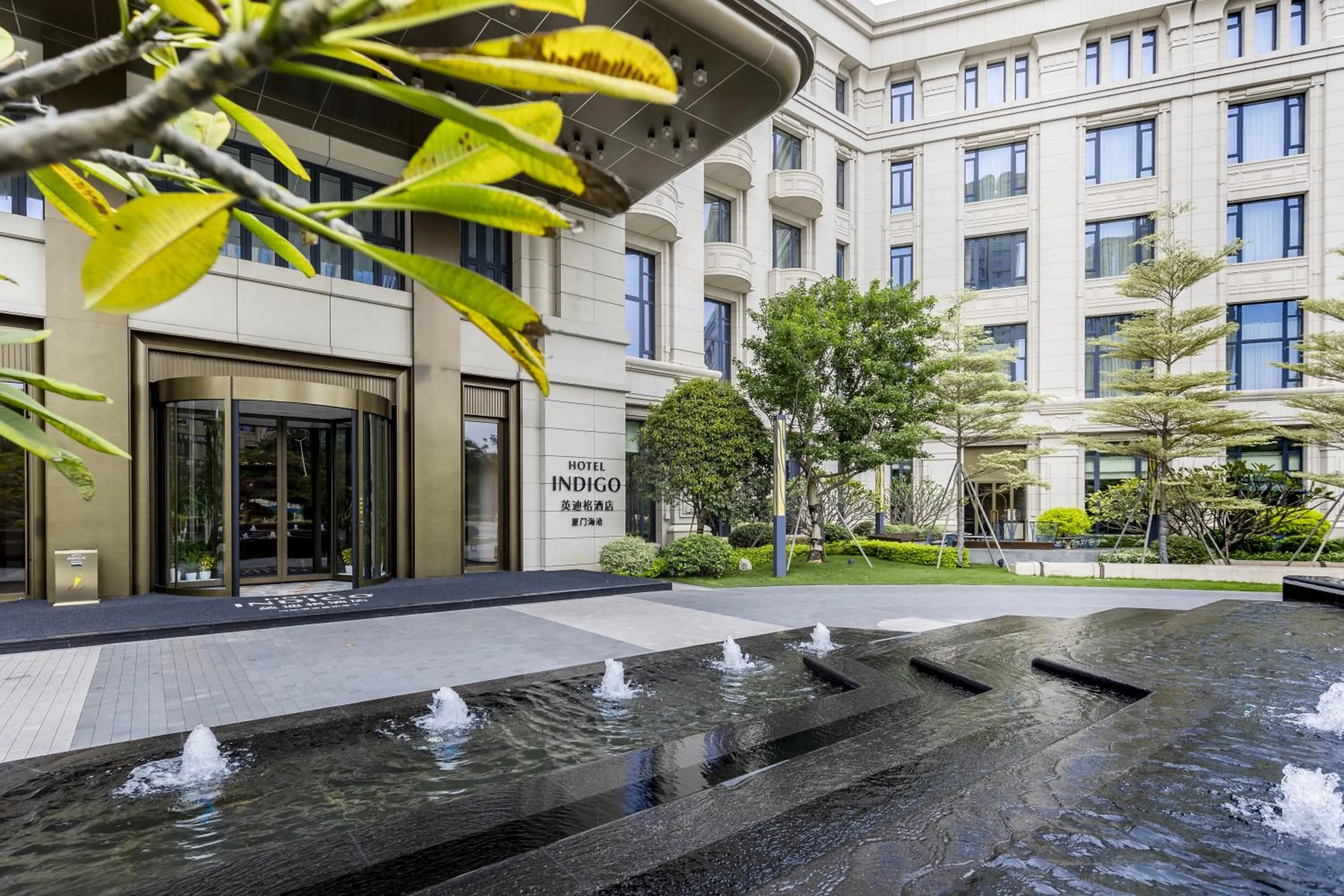 Garden in Hotel Indigo Xiamen Haicang by IHG