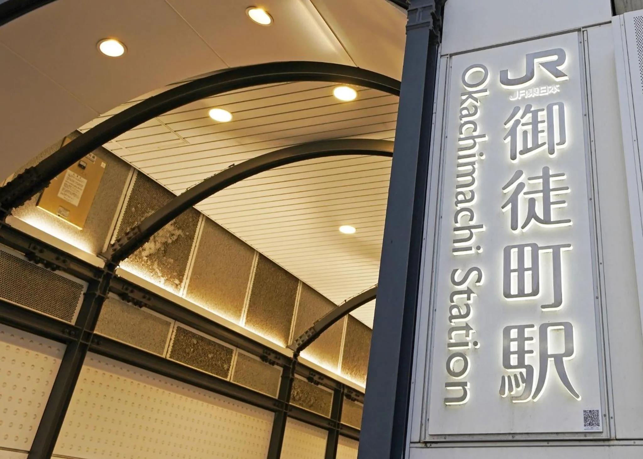 Ryoma THE TOWER - Vacation STAY 12892