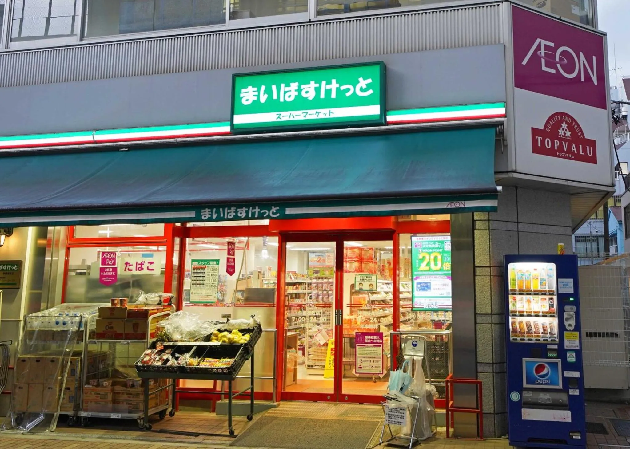 Ryoma THE TOWER - Vacation STAY 12892