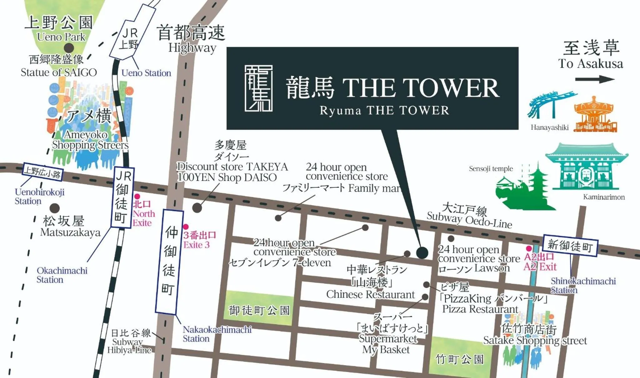 Ryoma THE TOWER - Vacation STAY 12892