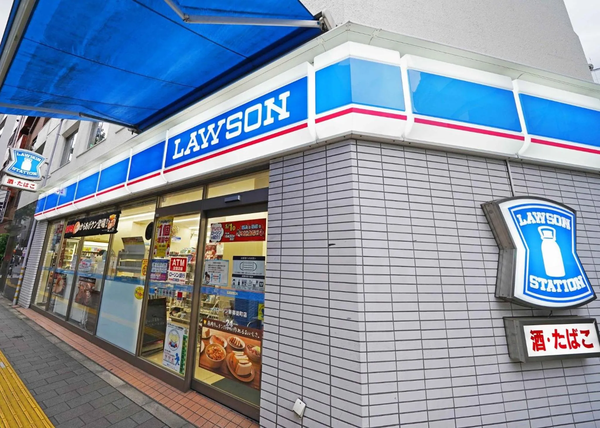 Ryoma THE TOWER - Vacation STAY 12892