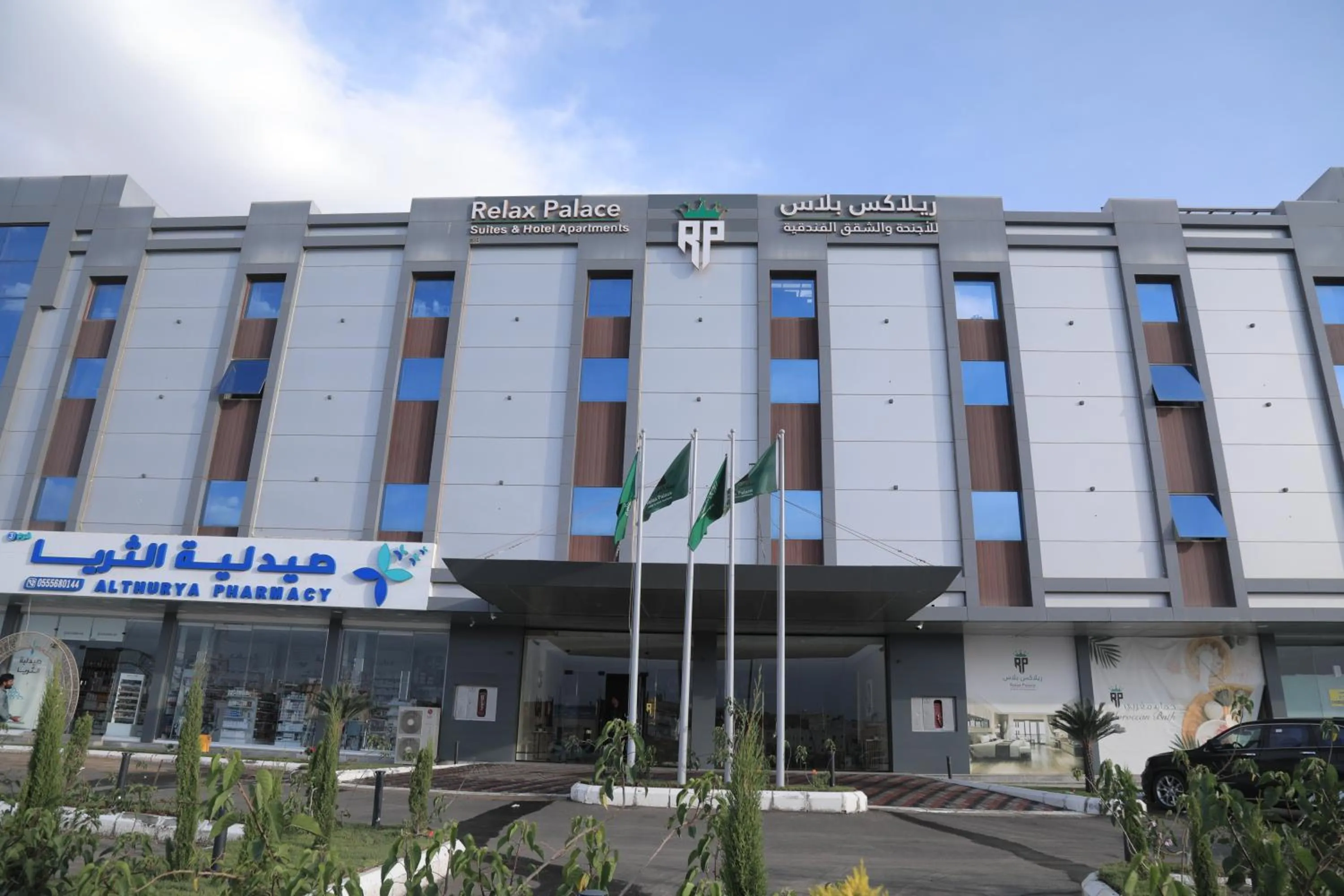 Property building in Relax Palace Hotel Apartments