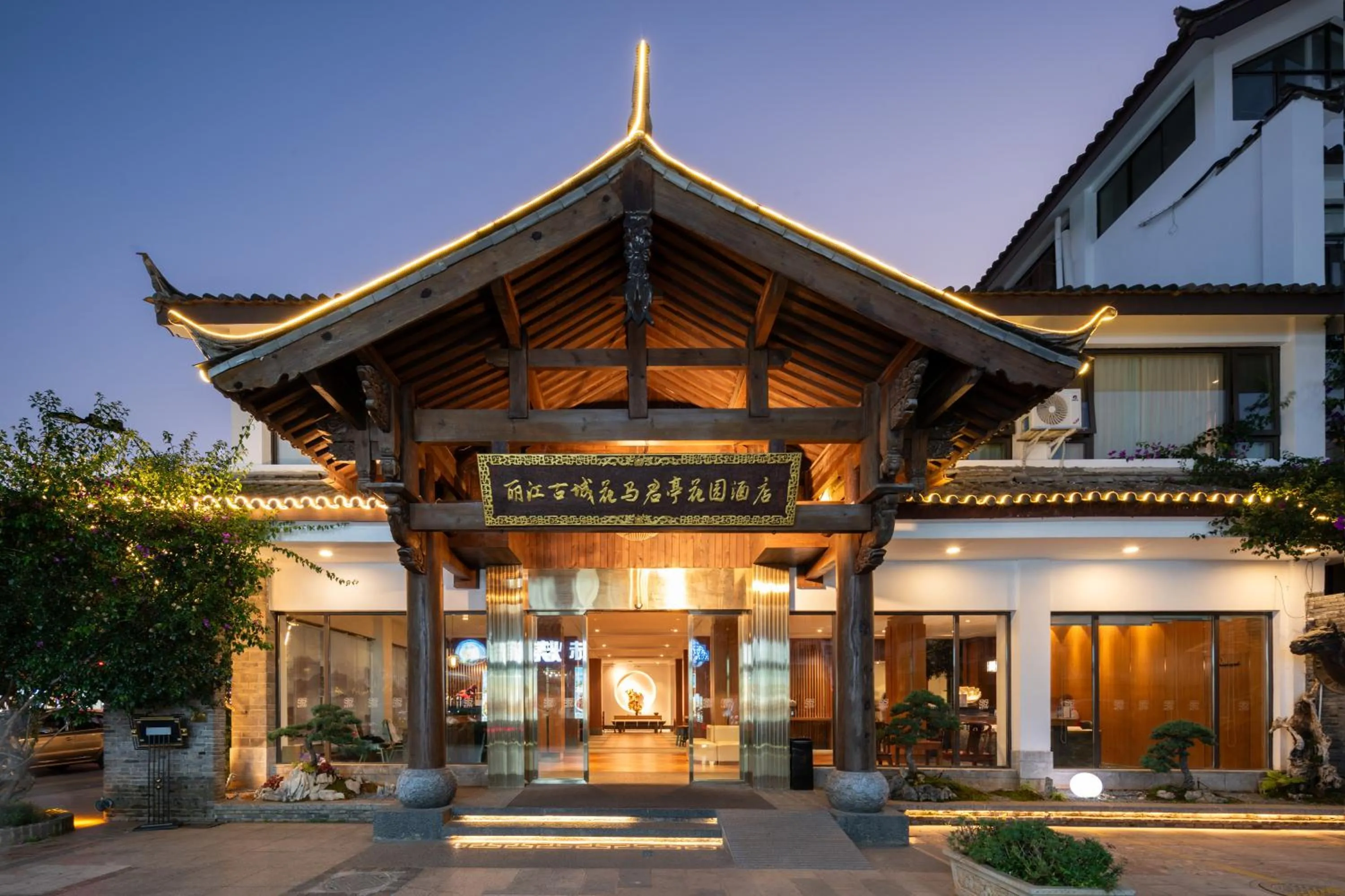 Property building in Huama SSAW Hotel Lijiang