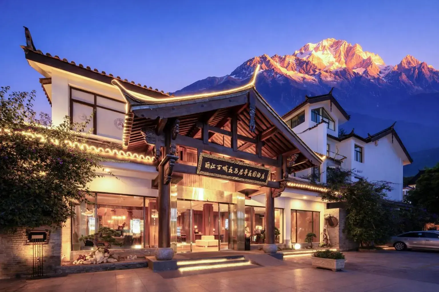 Property building in SSAW Huama Garden Hotel - Snow Mountain View & Lijiang Old Town Area Property building in SSAW Huama Garden Hotel - Snow Mountain View & Lijiang Old Town Area