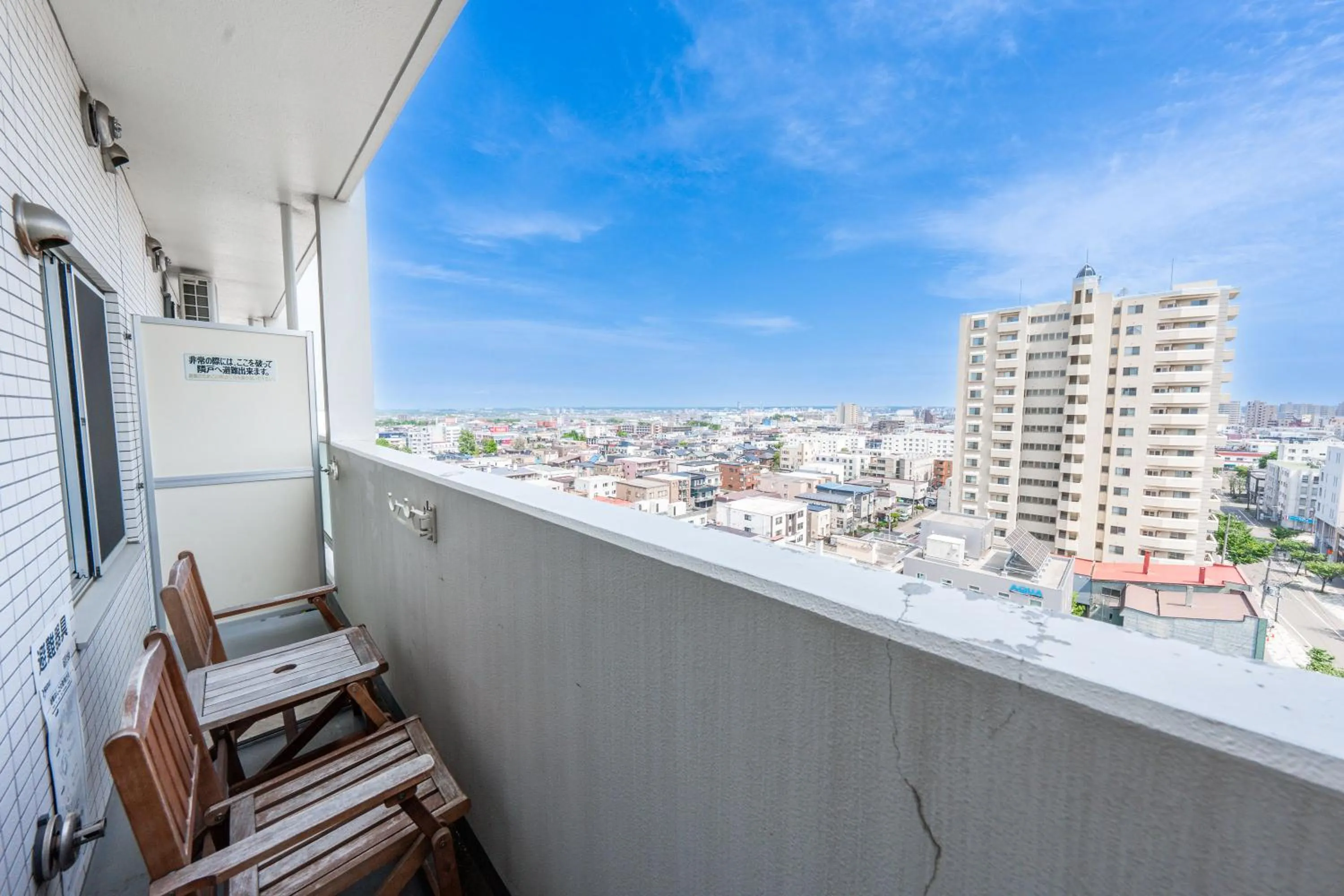 View (from property/room) in AROMA