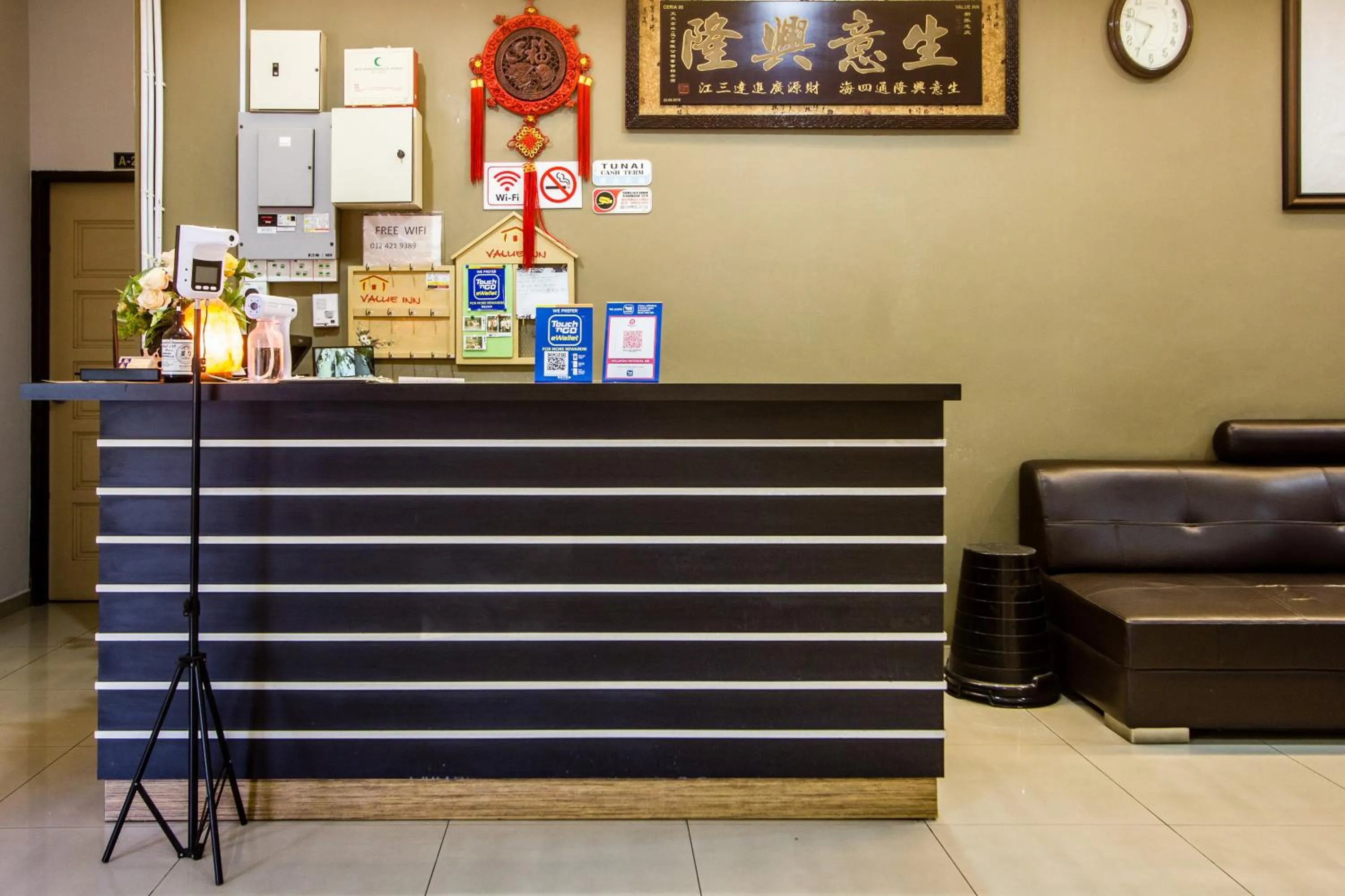 Living room in Value Inn Homestay