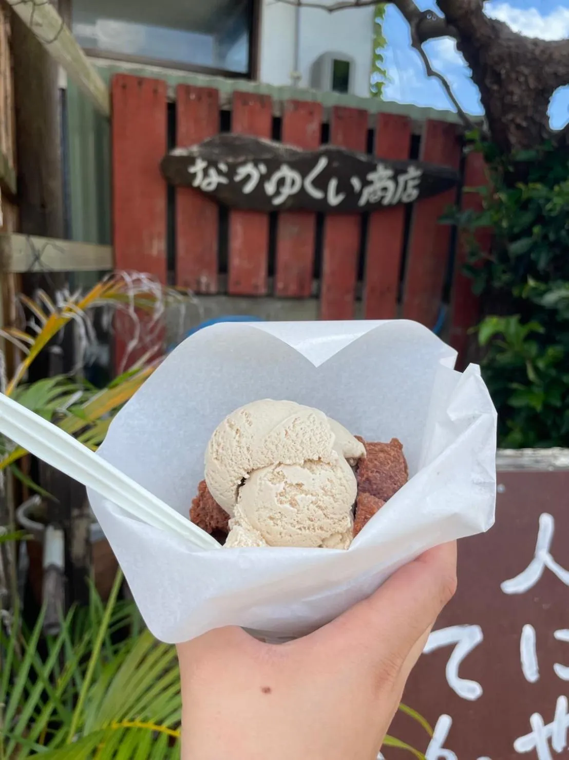 Food and drinks in WhiteShisa