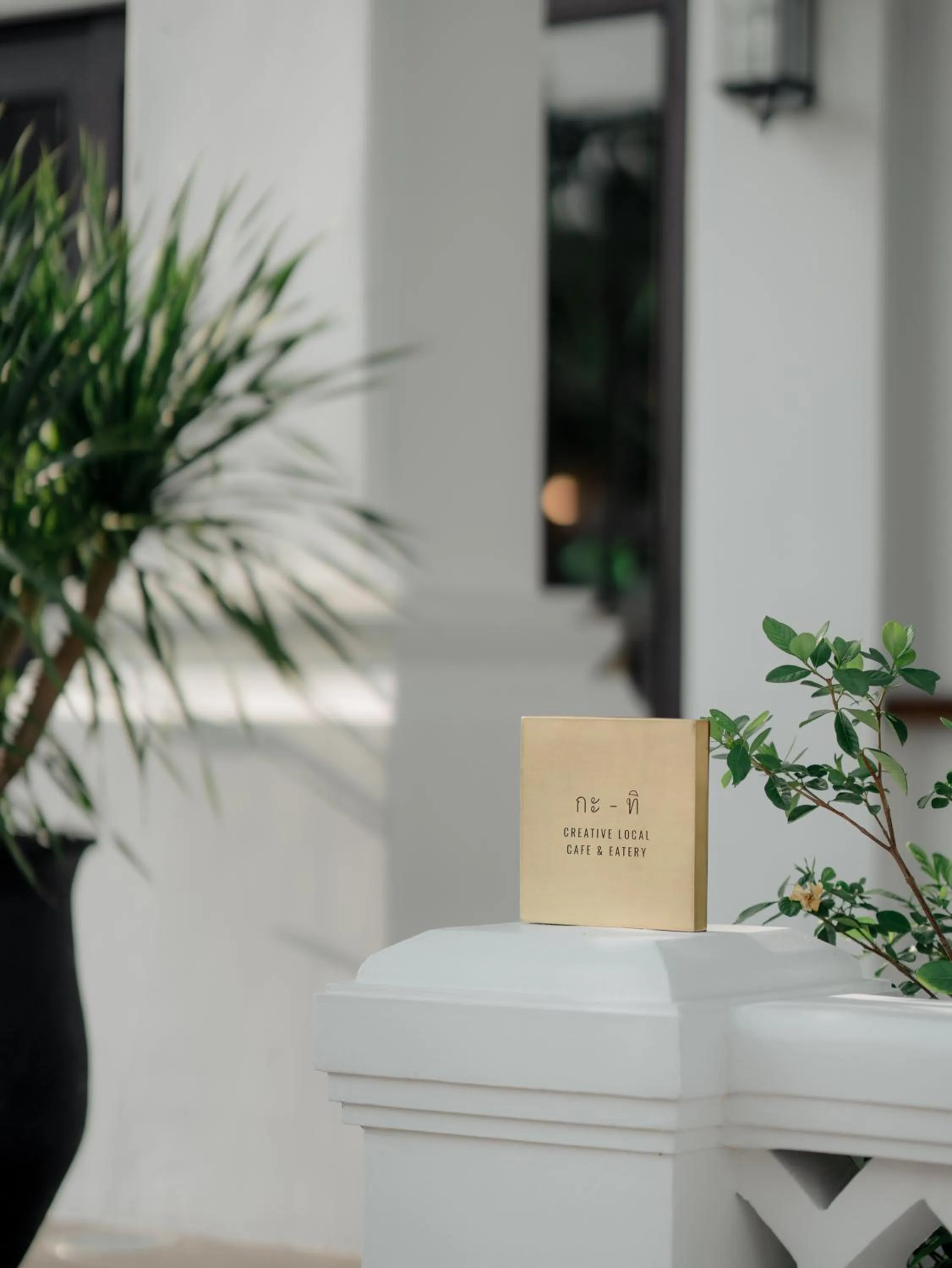 Restaurant/places to eat in Burirattana Hotel-An Adults Only Hotel