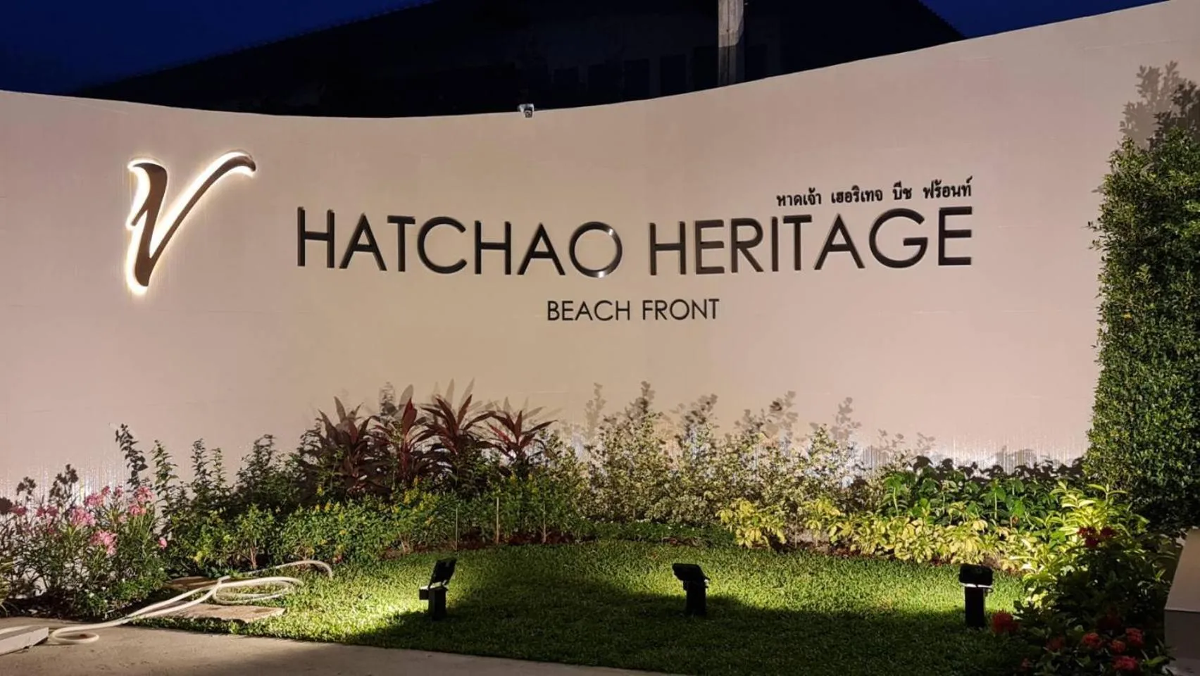 Property logo or sign in HATCHAO HERITAGE BEACH FRONT RESORT