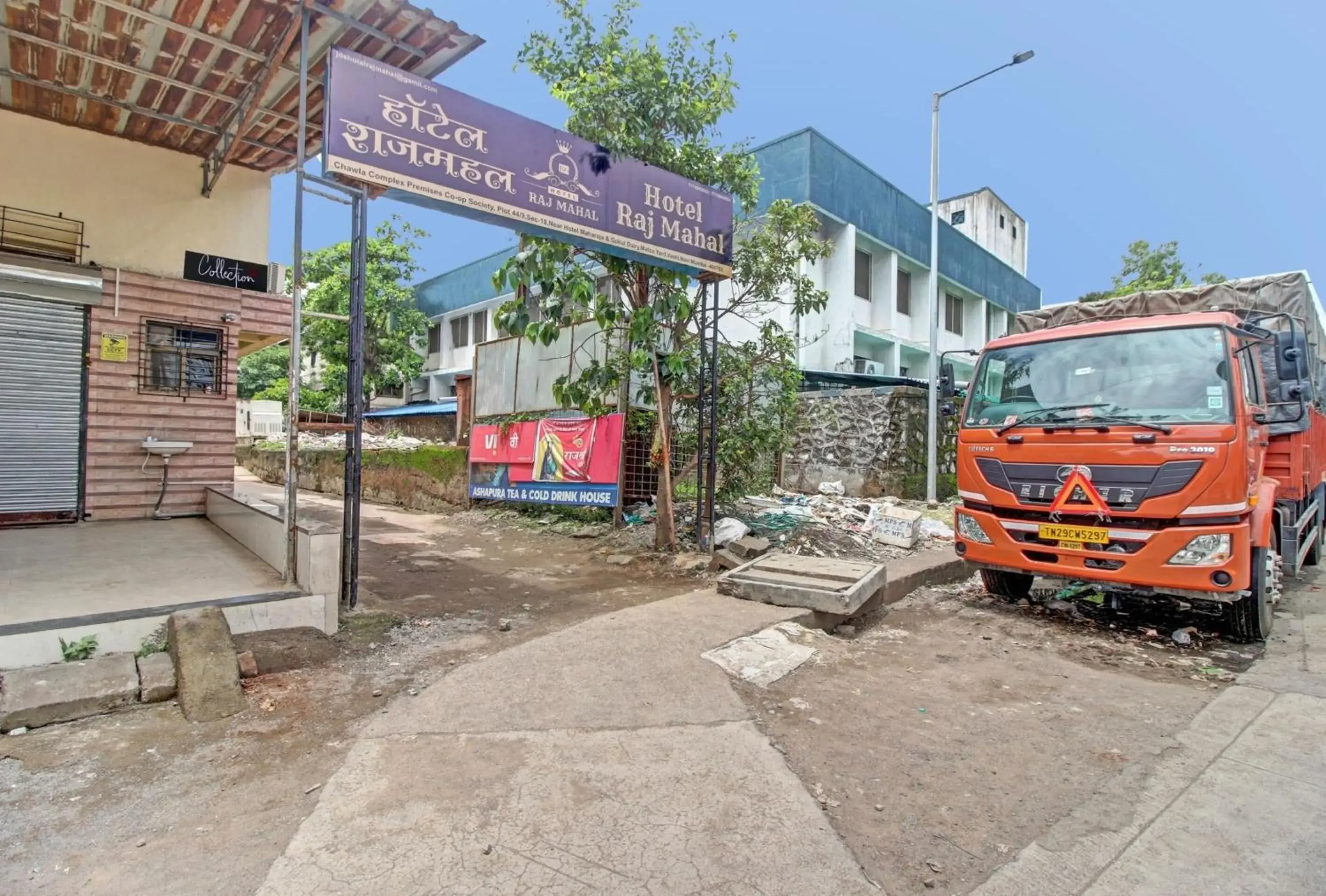 Facade/entrance in Hotel O Raj Mahal Facade/entrance in Hotel O Raj Mahal
