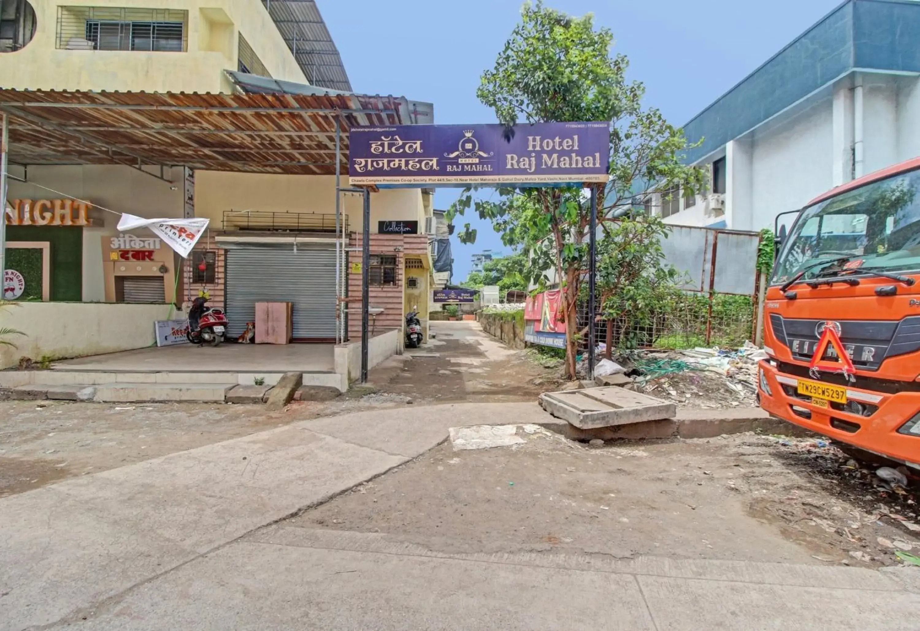Facade/entrance in Hotel O Raj Mahal Facade/entrance in Hotel O Raj Mahal
