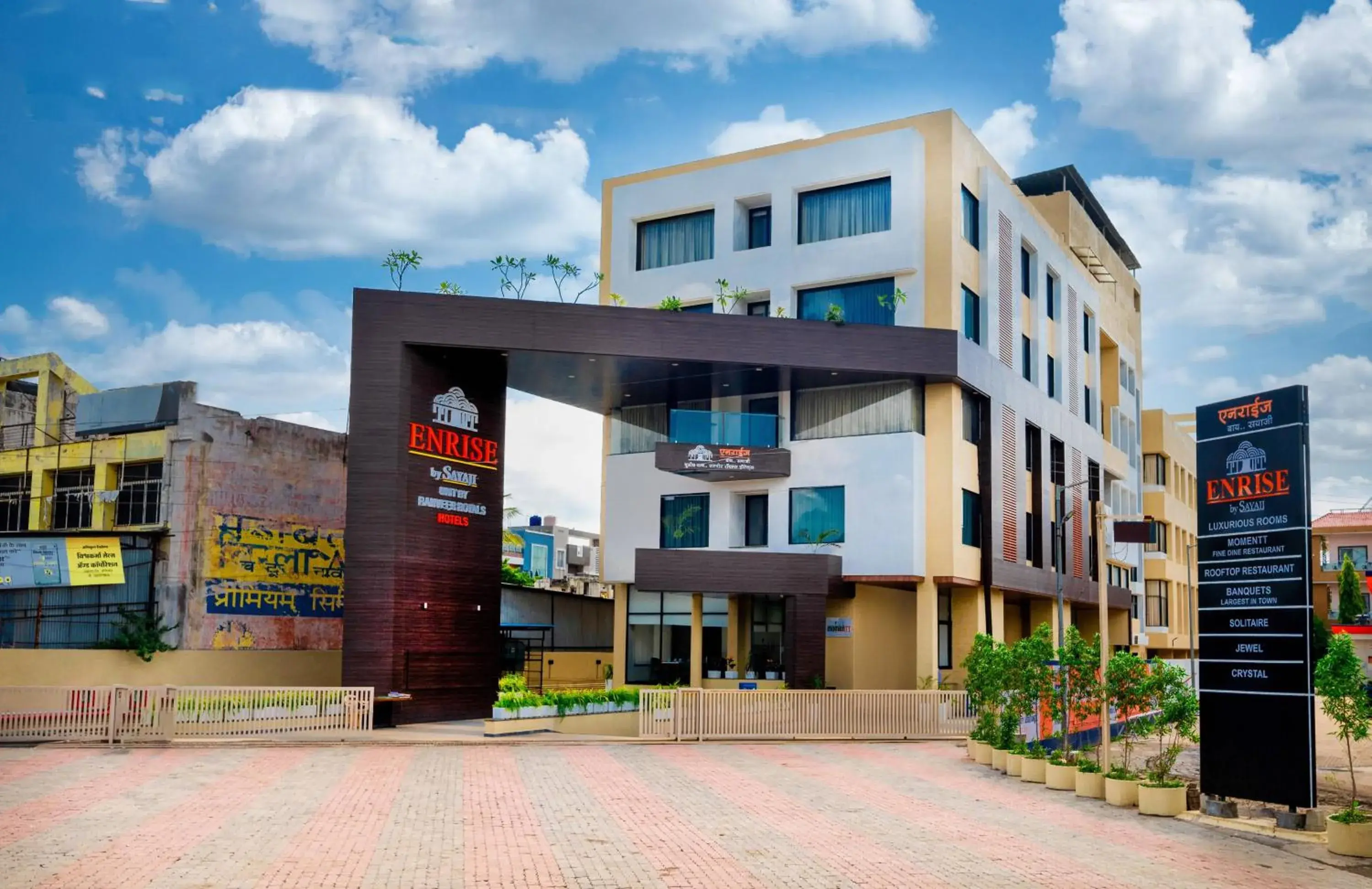 Facade/entrance in Enrise by Sayaji Aurangabad Facade/entrance in Enrise by Sayaji Aurangabad