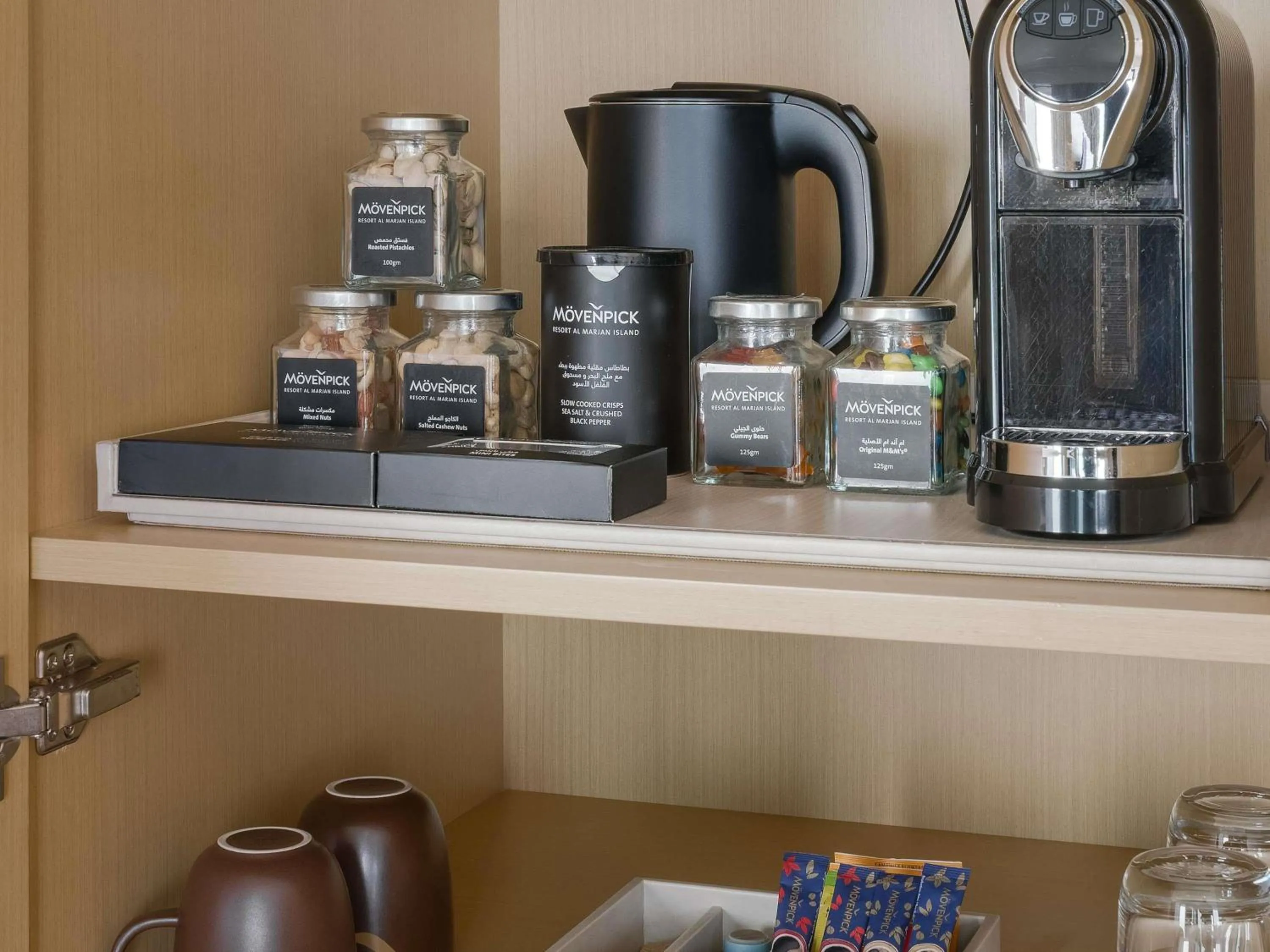 Bedroom in Mövenpick Resort Al Marjan Island