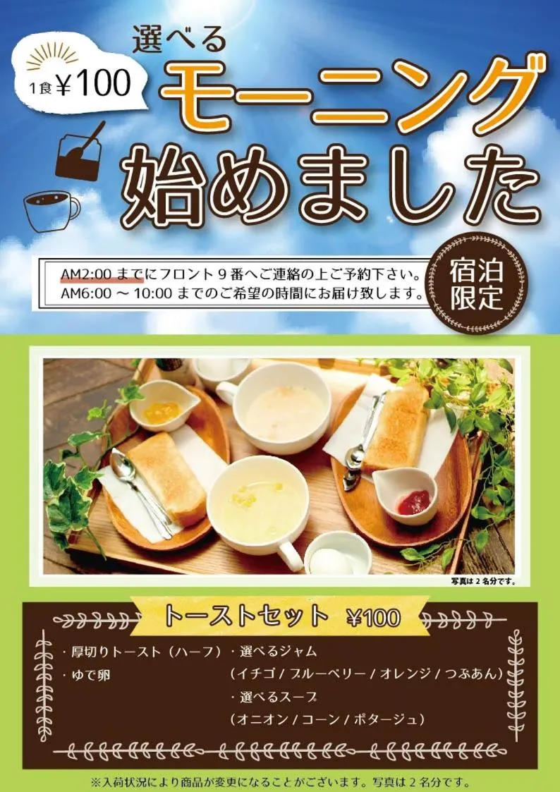 Food and drinks in Hotel OLDSWING Adult Only