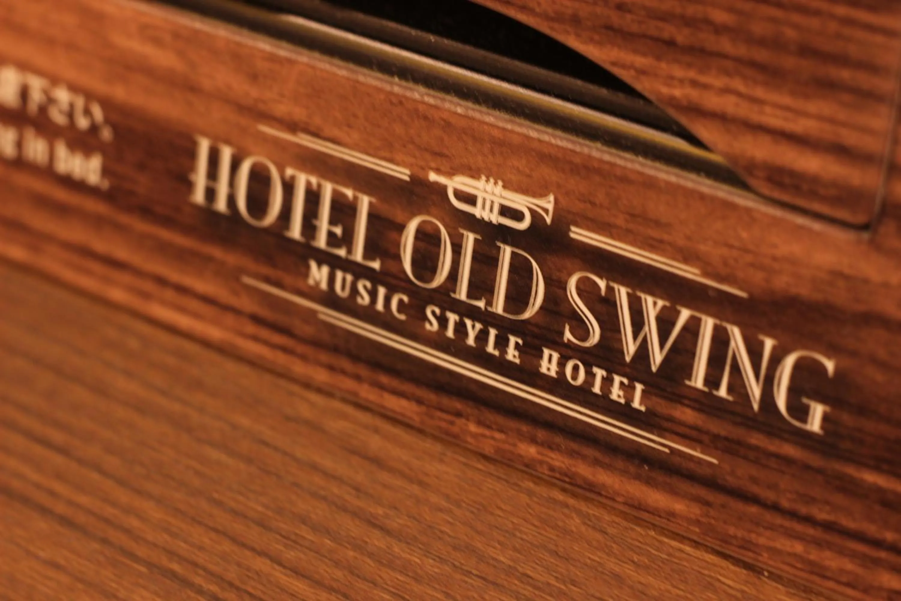 Property logo or sign in Hotel OLDSWING Adult Only