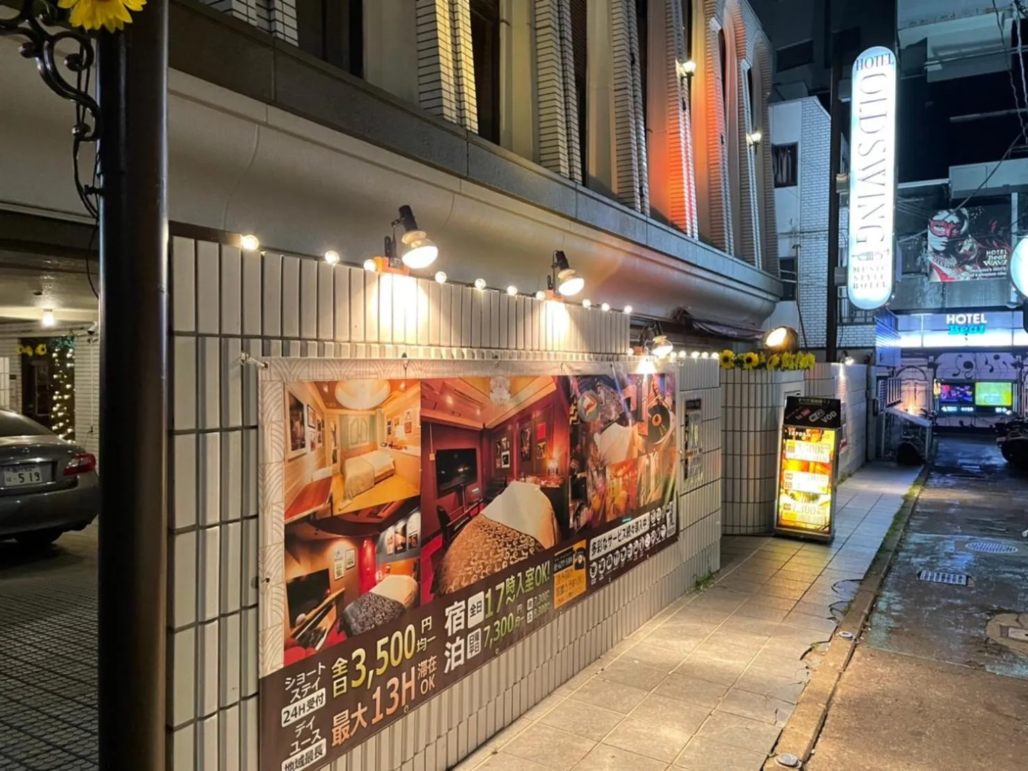 Night in Hotel OLDSWING Adult Only