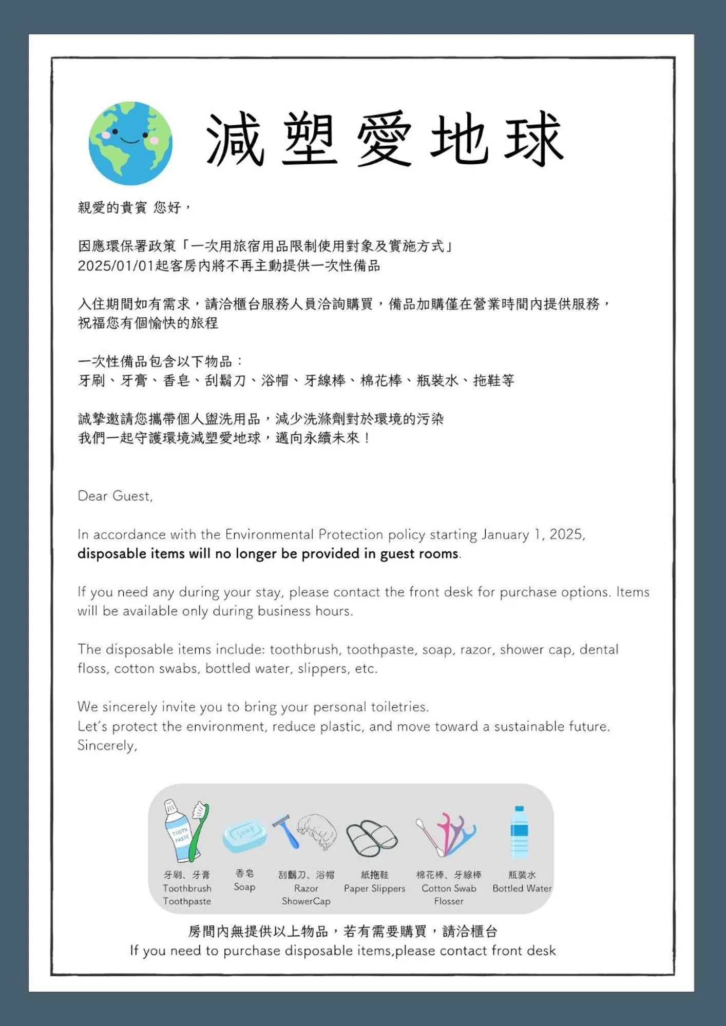 Property building in The Way Inn