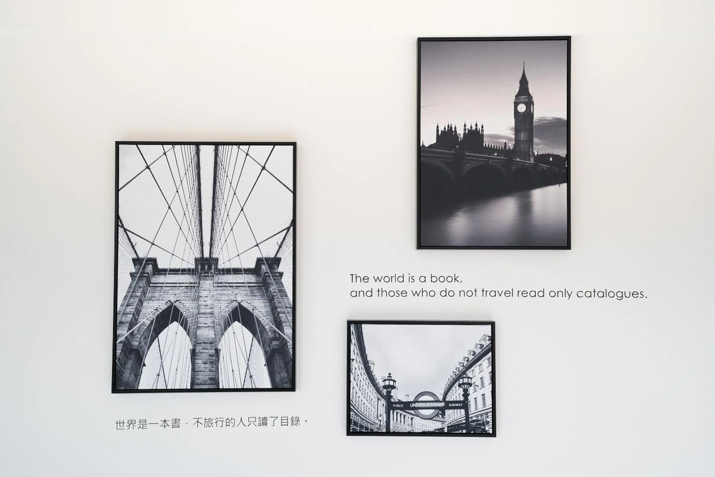 Decorative detail in The Way Inn