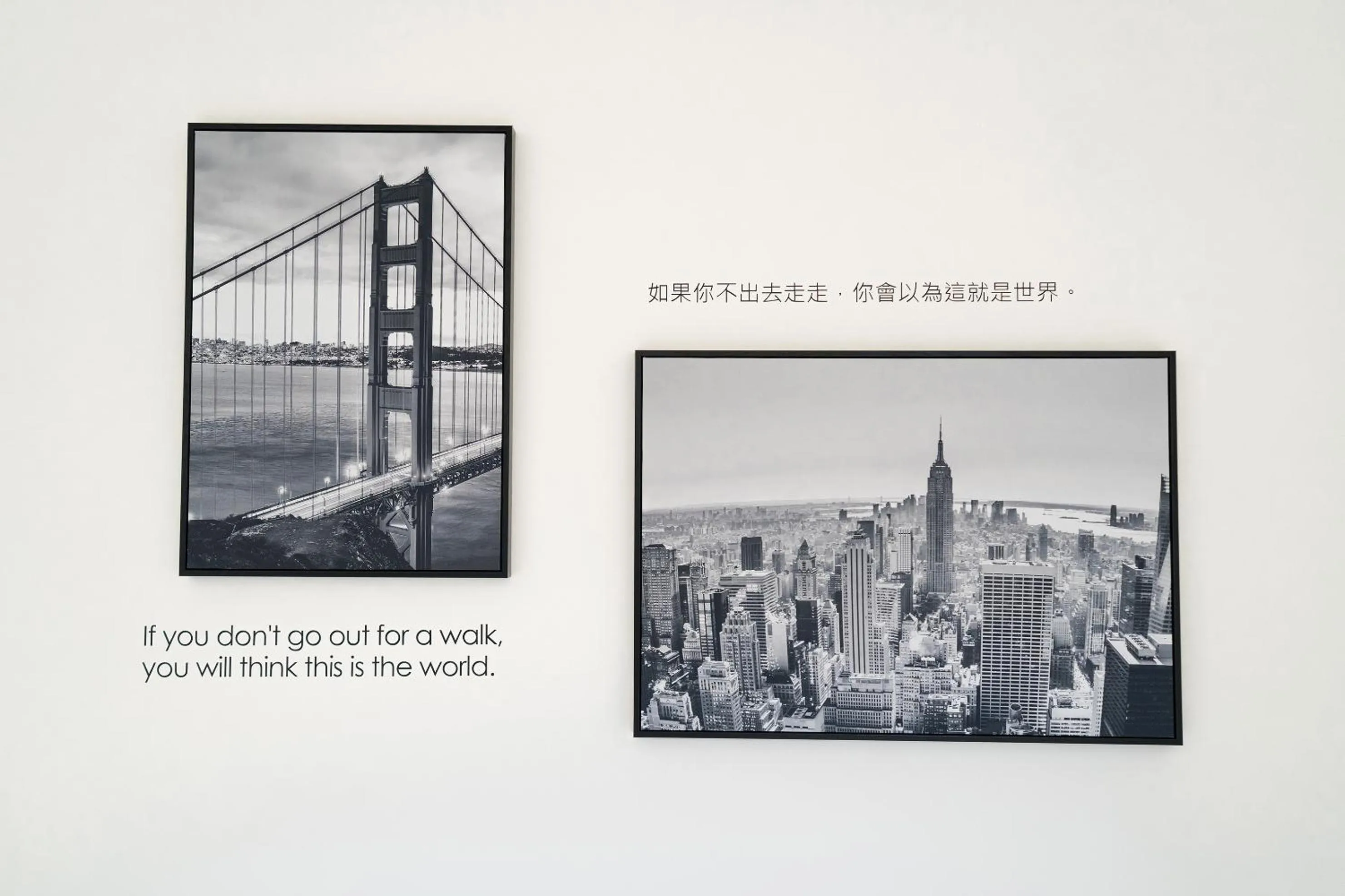 Decorative detail in The Way Inn