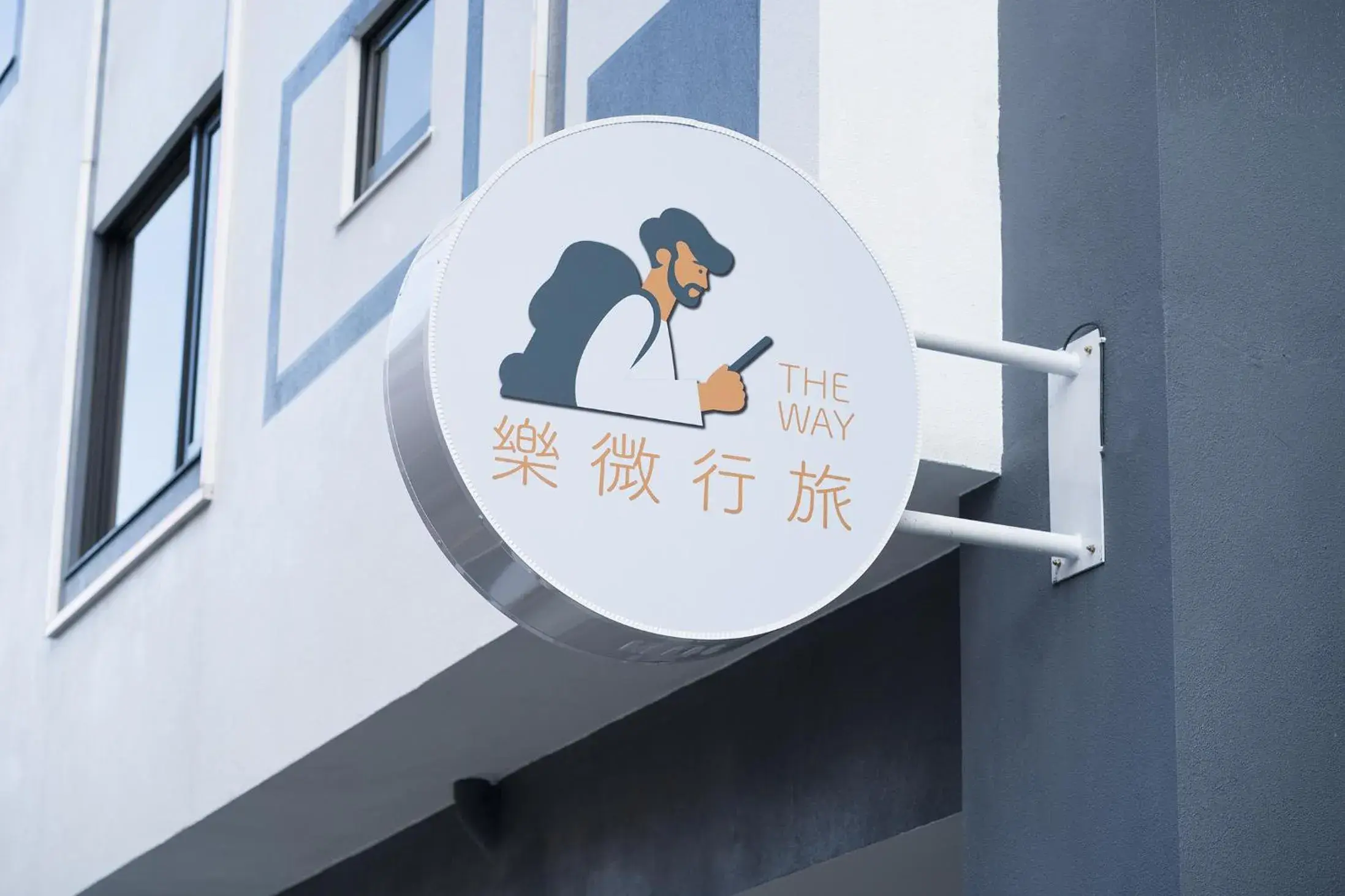 Property building in The Way Inn Property building in The Way Inn