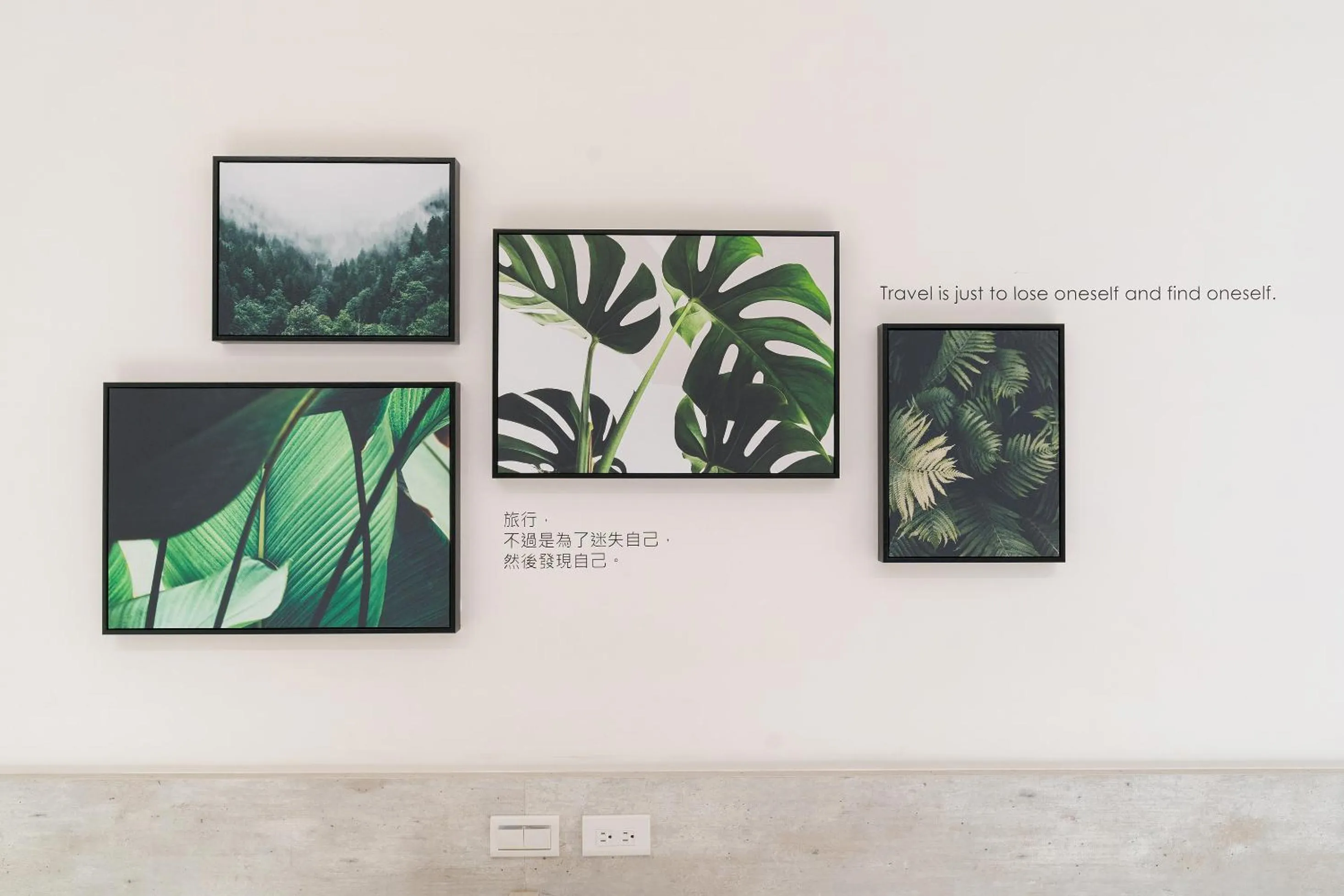 View (from property/room) in The Way Inn