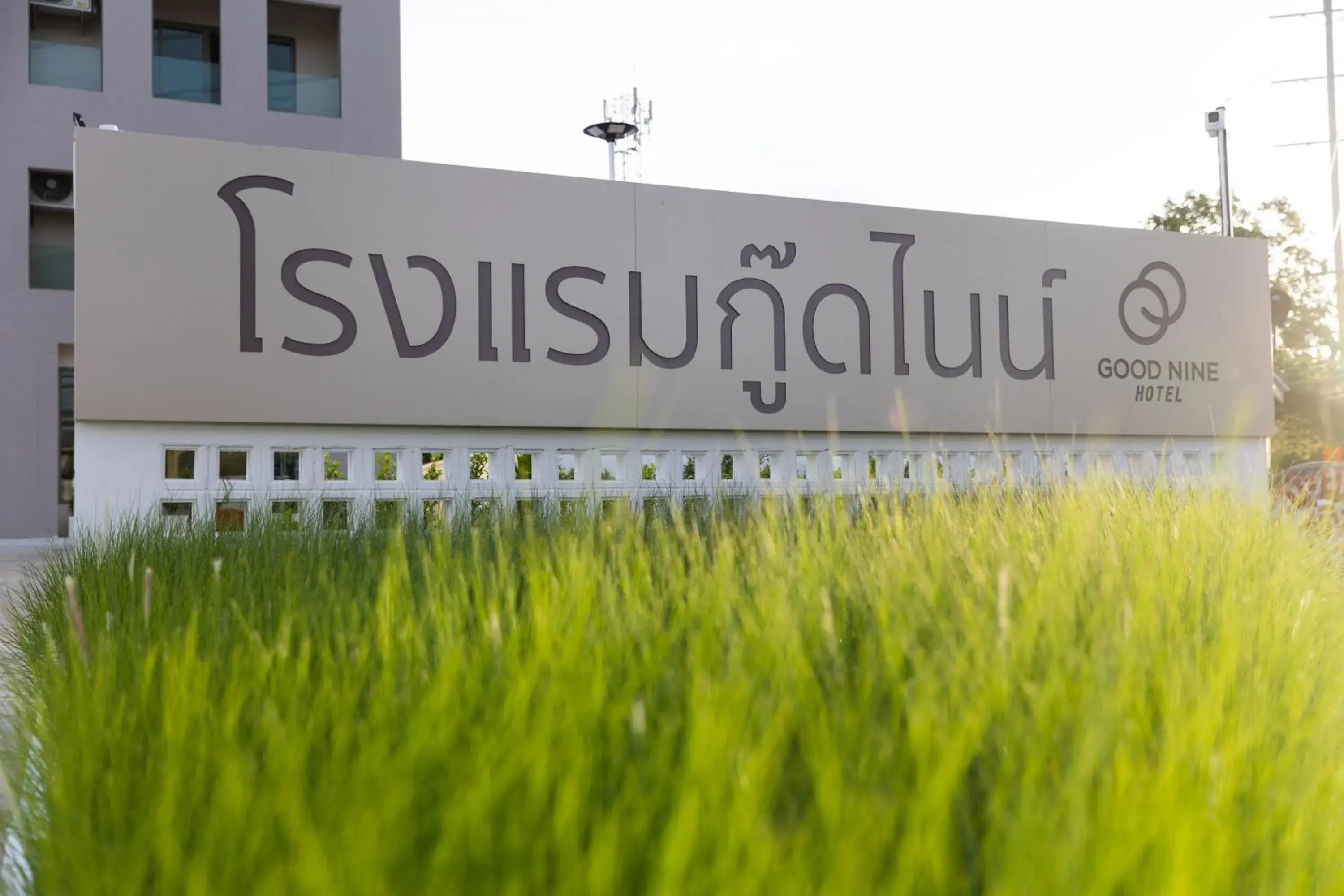 Property building in Good nine Hotel Property building in Good nine Hotel