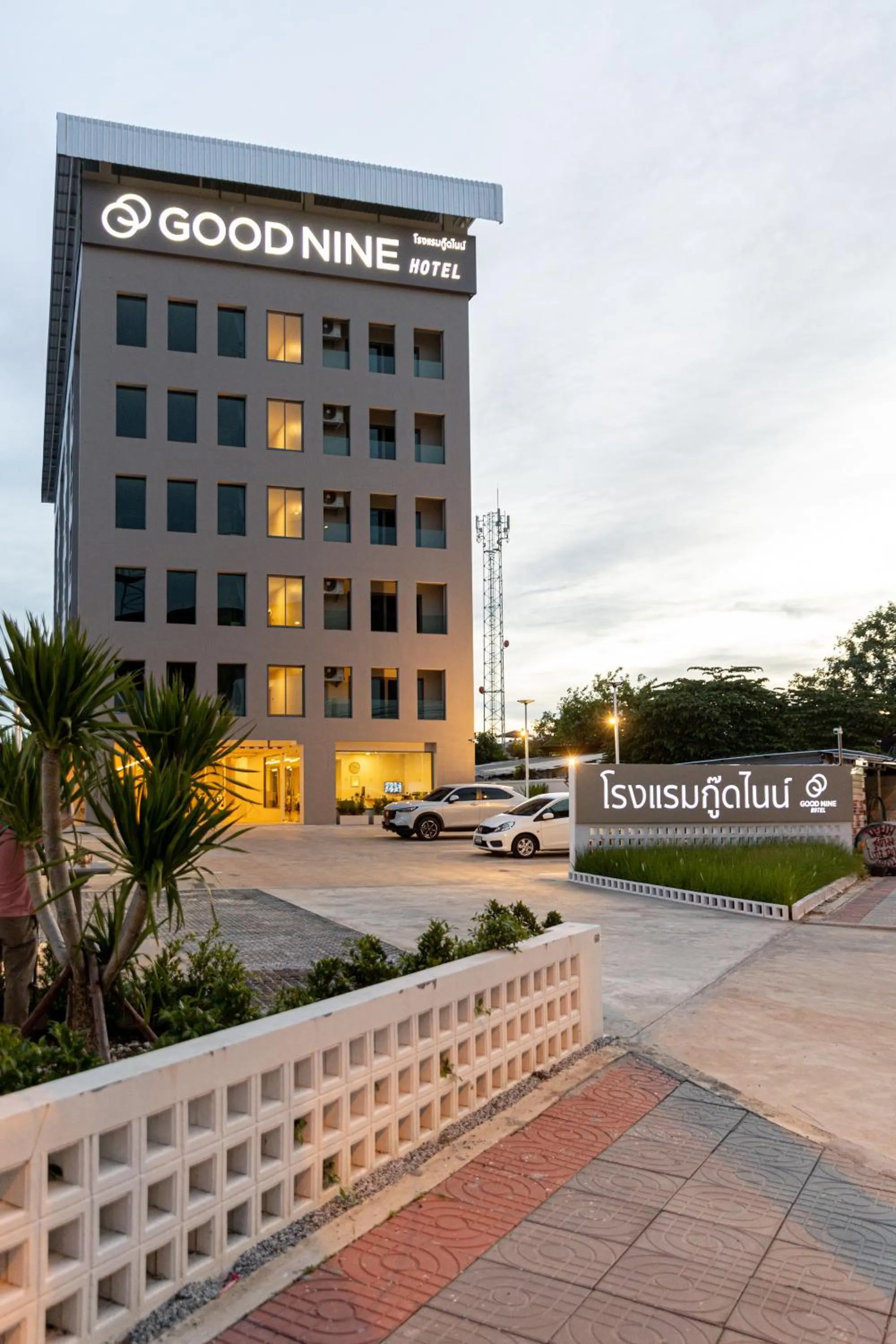 Property building in Good nine Hotel