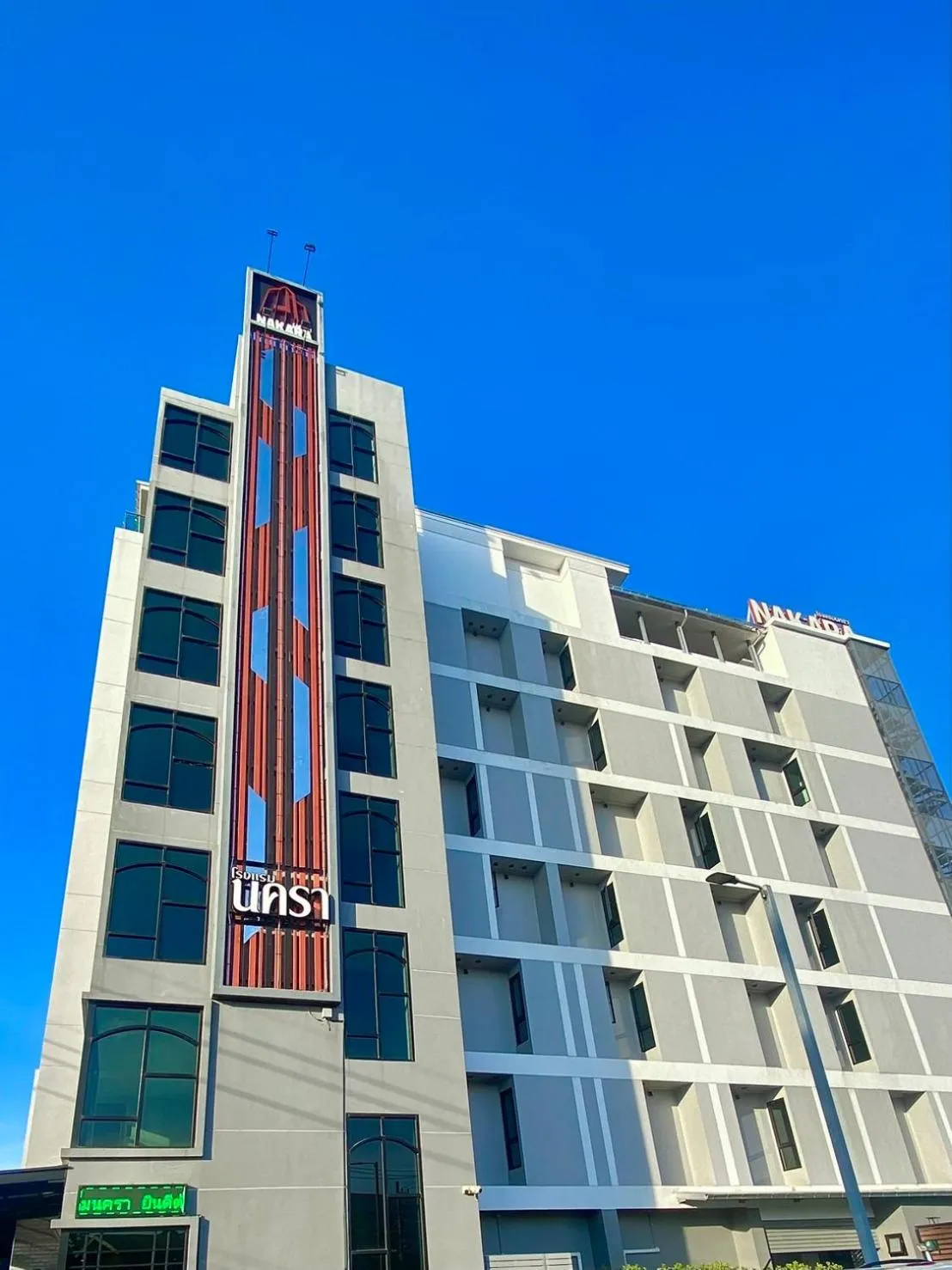 Property building in Nakara Hotel, Ubon Ratchathani