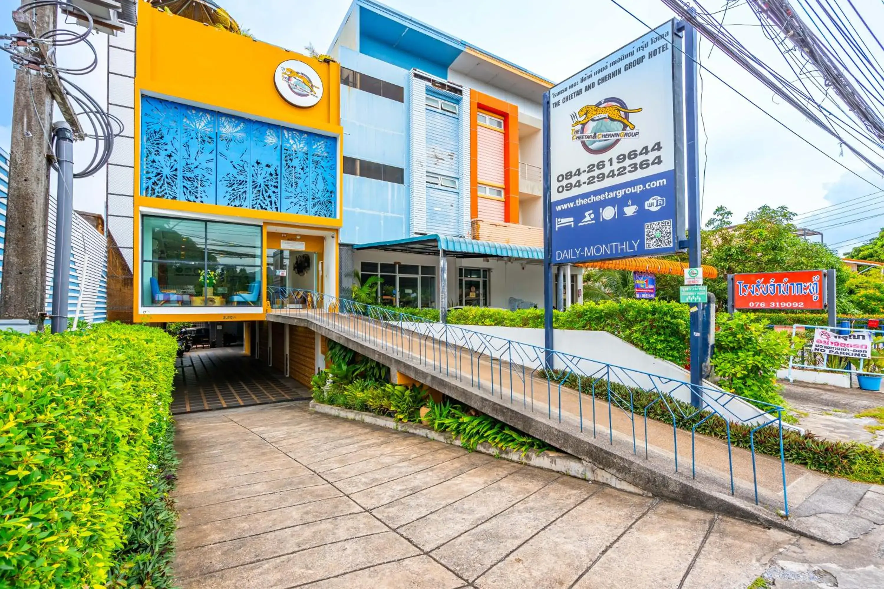 Property building in The Cheetar Hotel Property building in The Cheetar Hotel