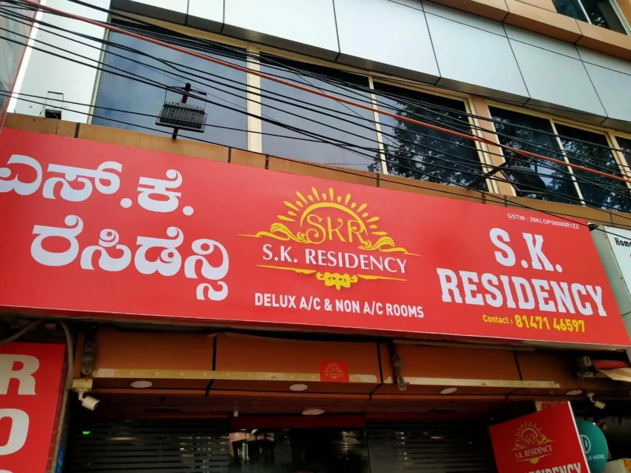 S K RESIDENCY