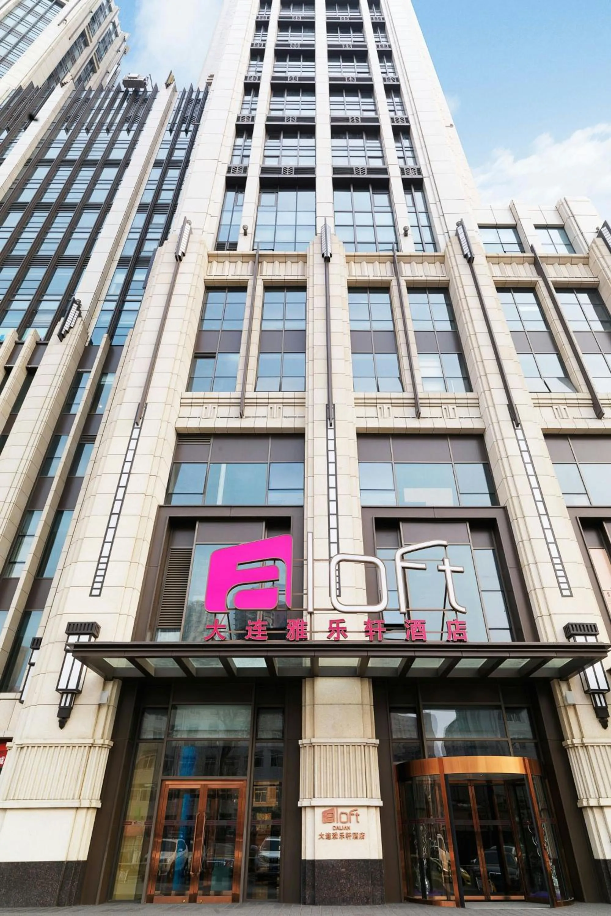 Property building in Aloft Dalian