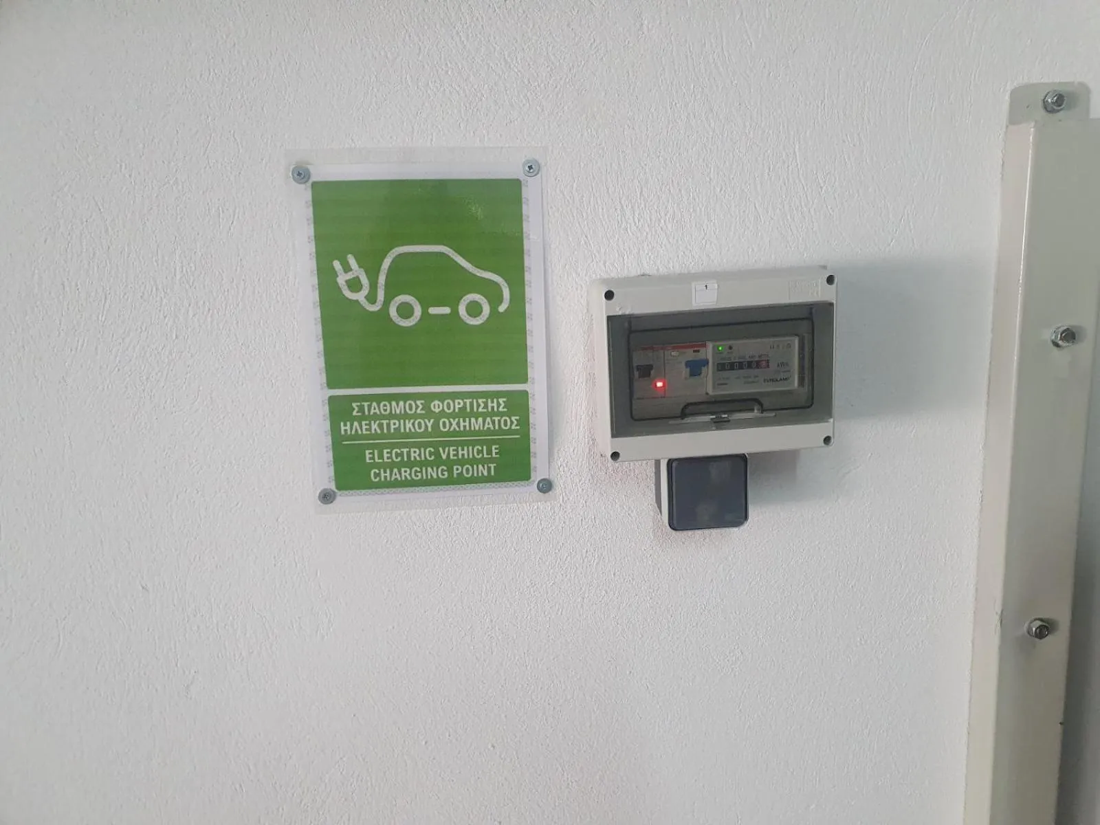 Parking in Anassa Suites