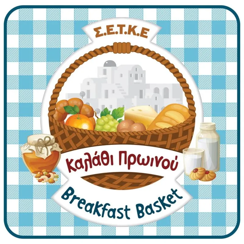 Breakfast in Anassa Suites